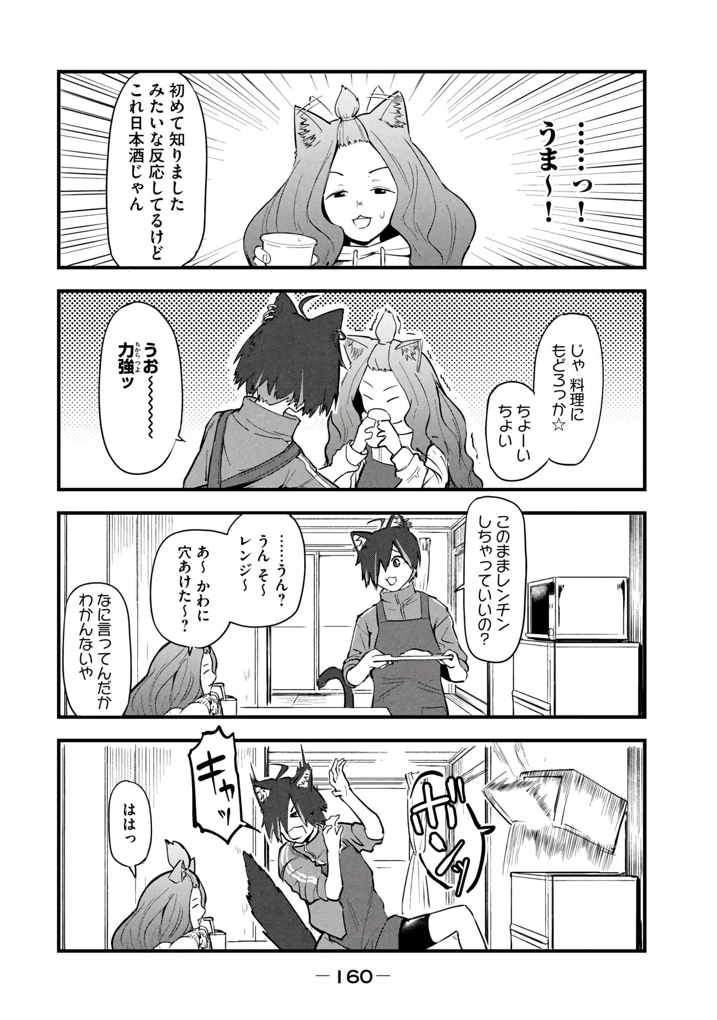 第 162 页