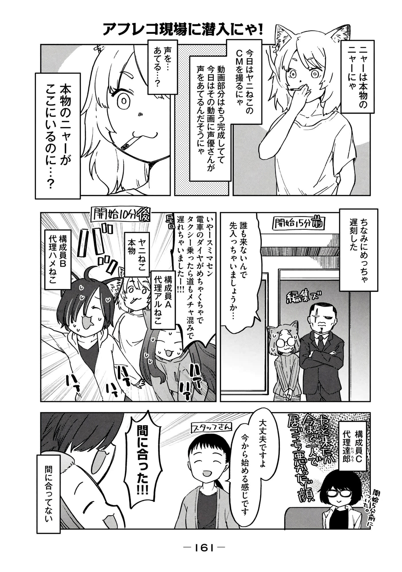 第 163 页