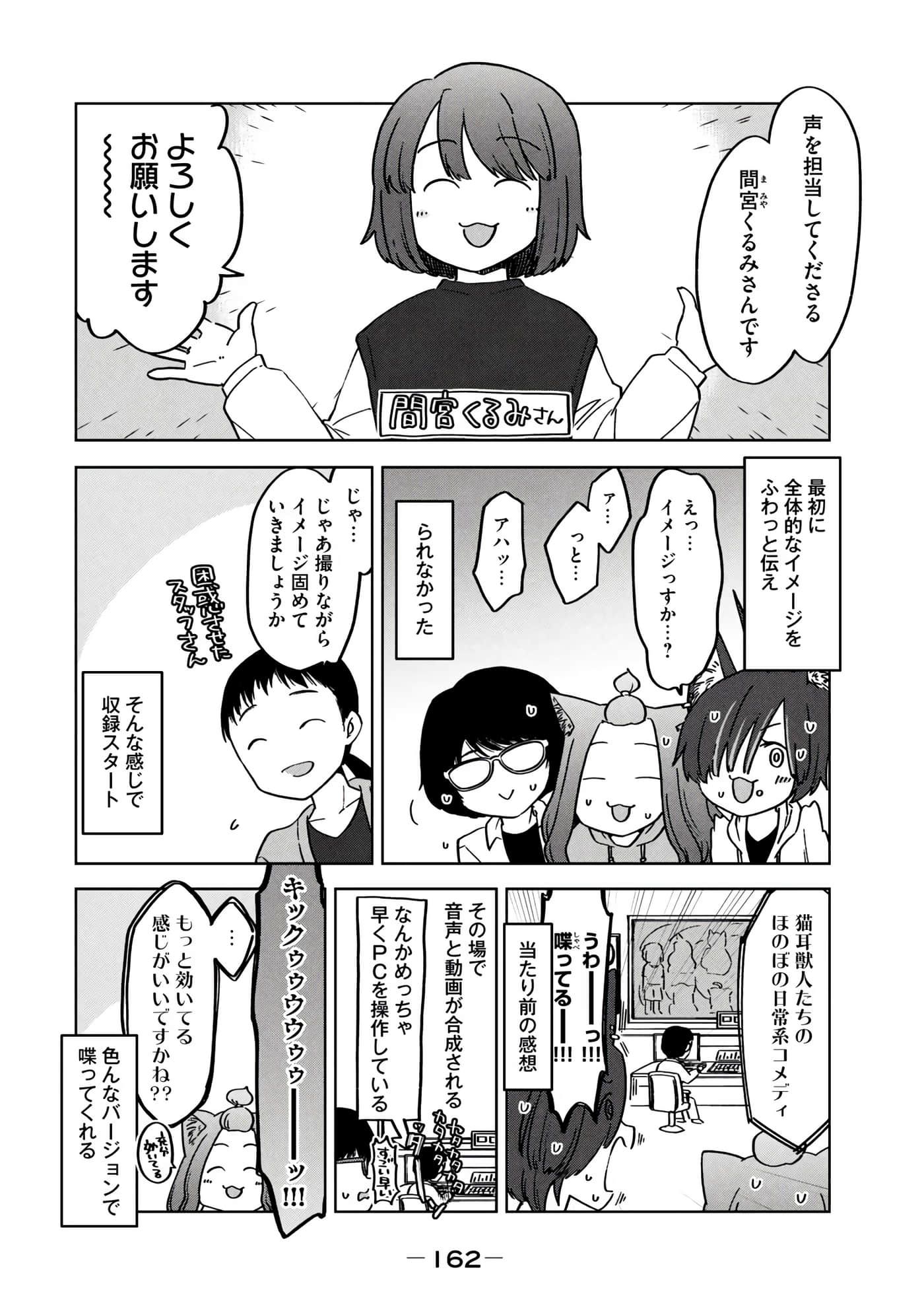 第 164 页