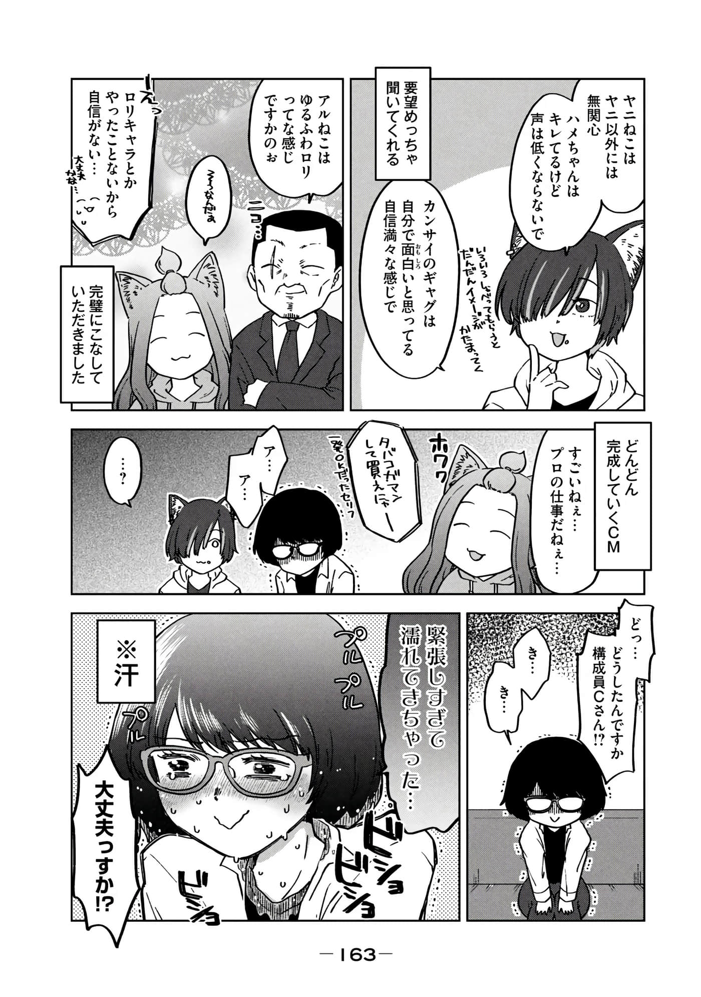 第 165 页