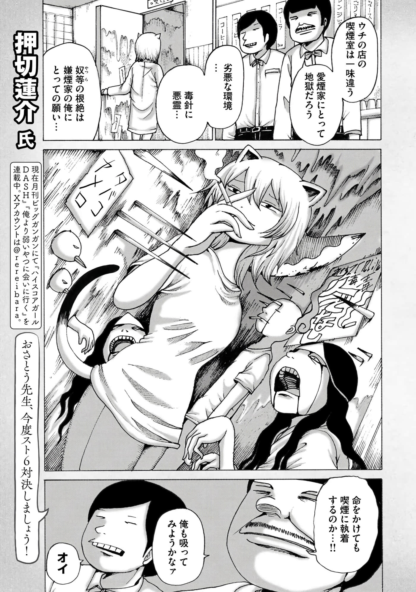 第 169 页