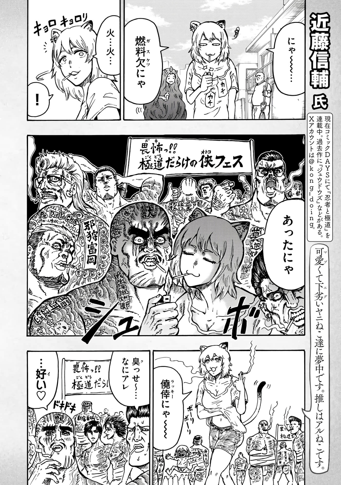 第 170 页