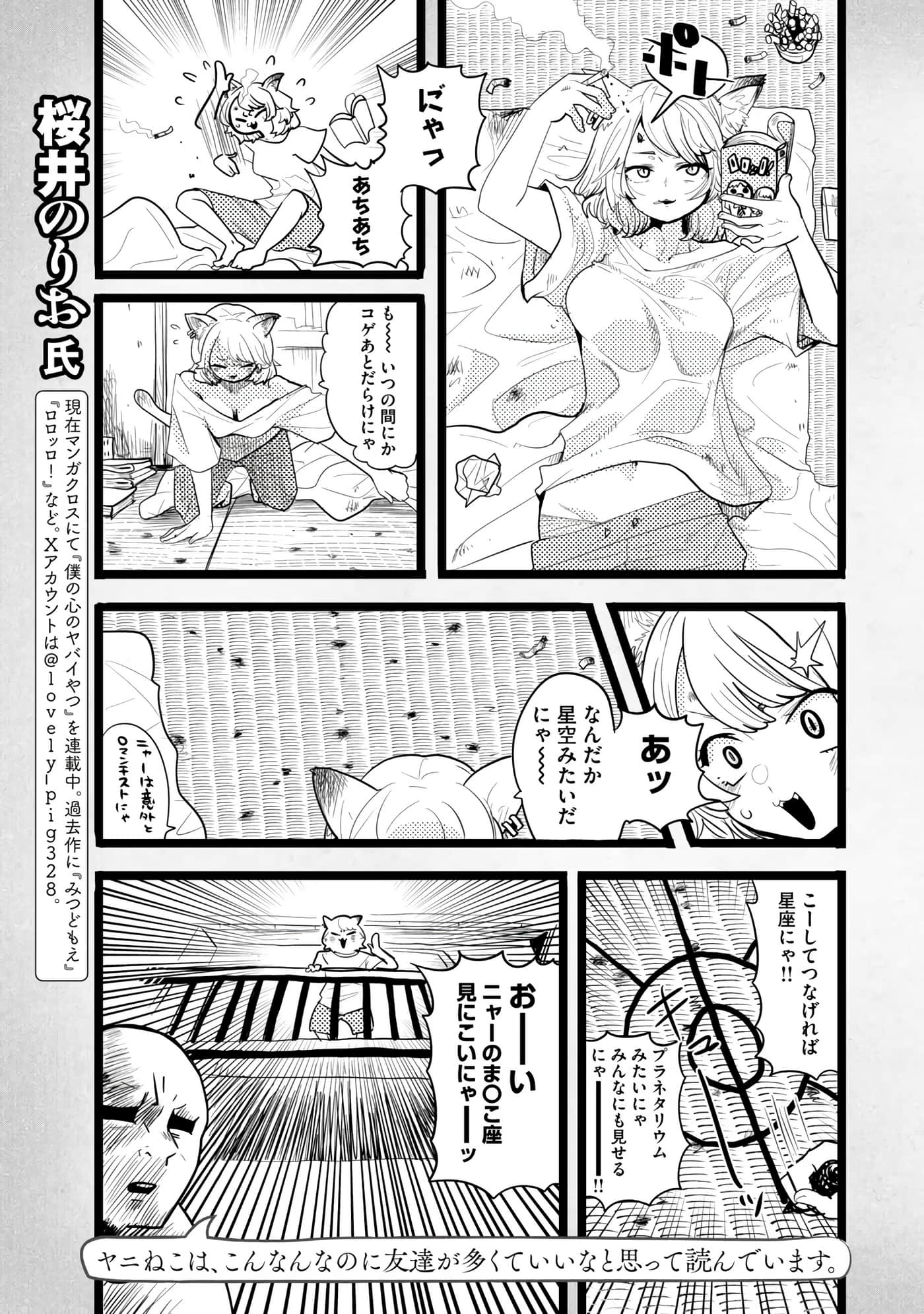 第 171 页