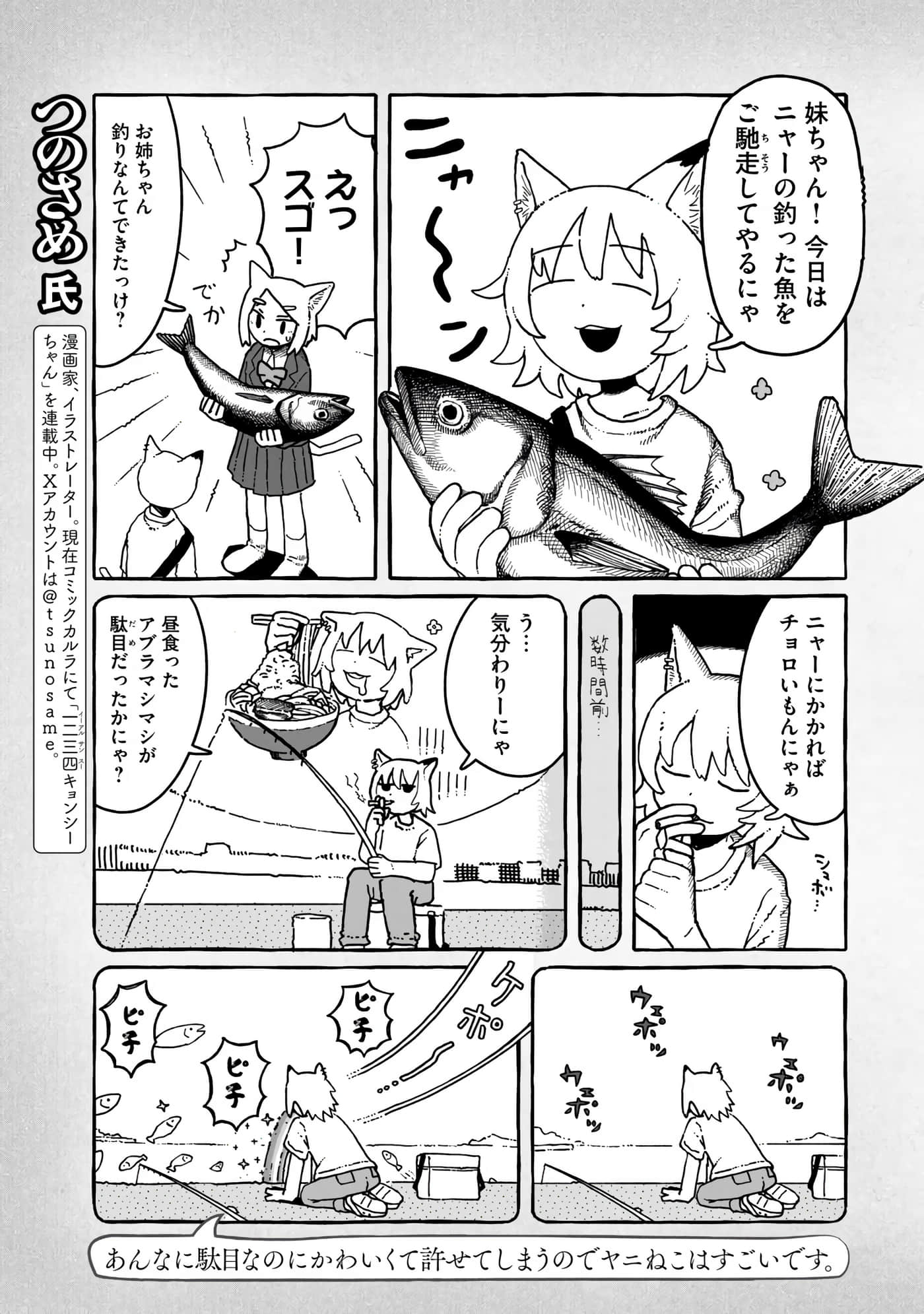 第 173 页