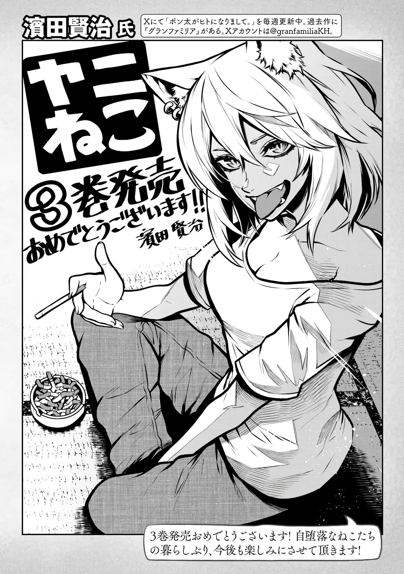 第 174 页