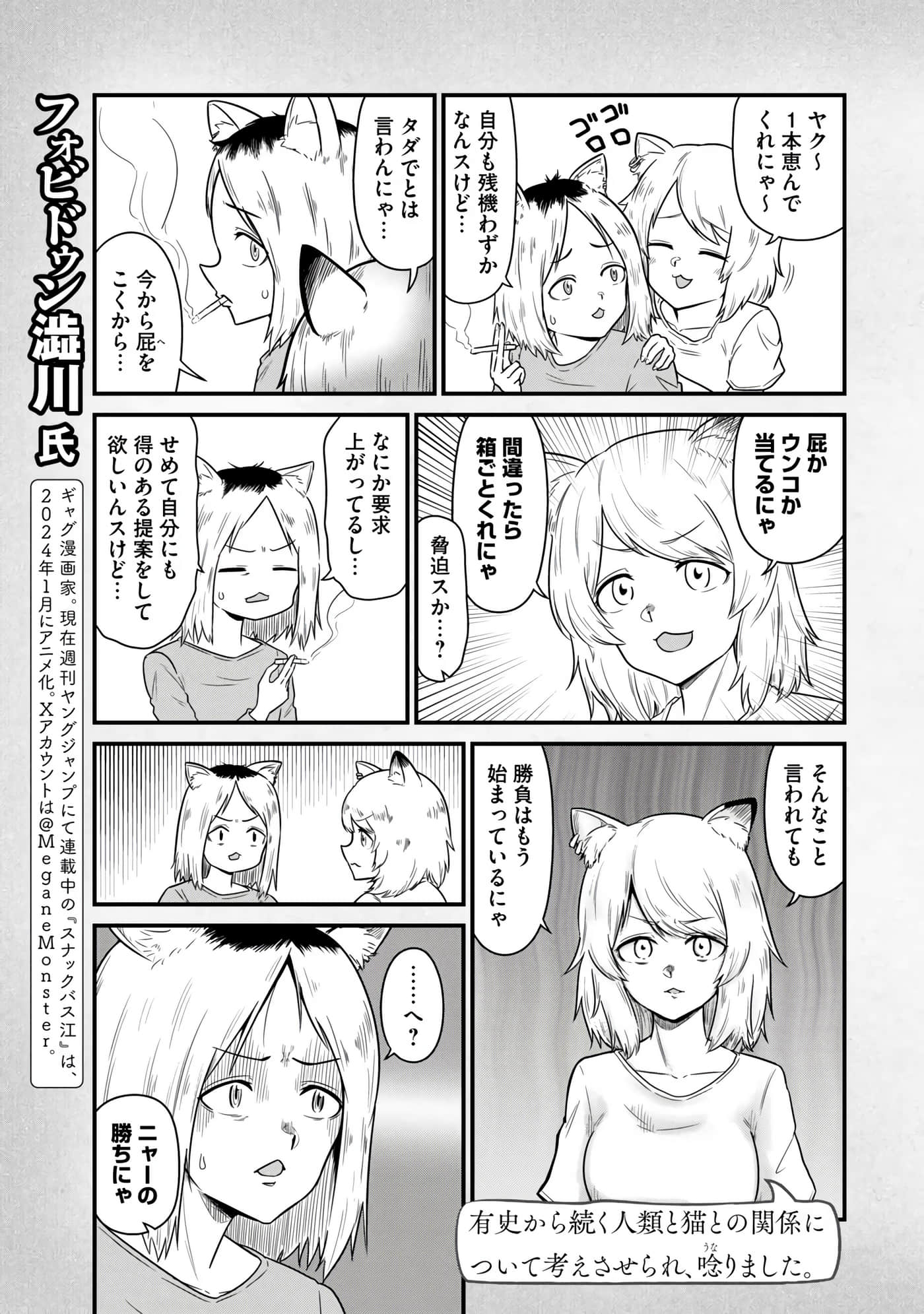 第 175 页