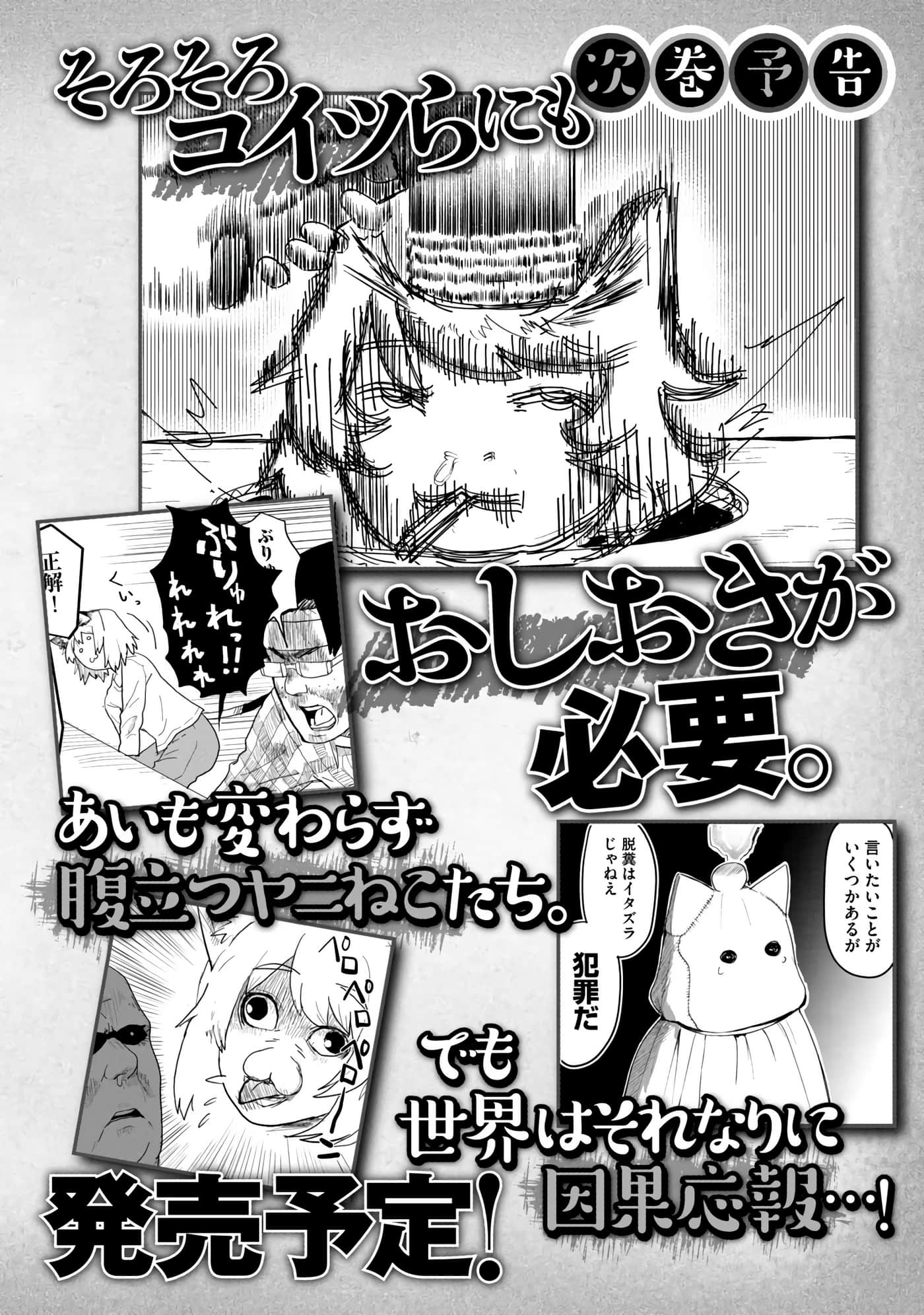 第 176 页
