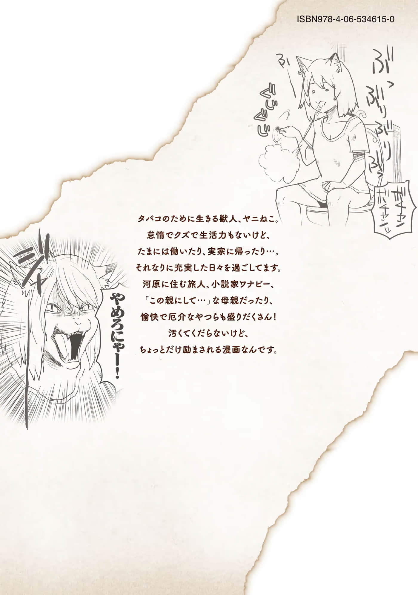 第 181 页