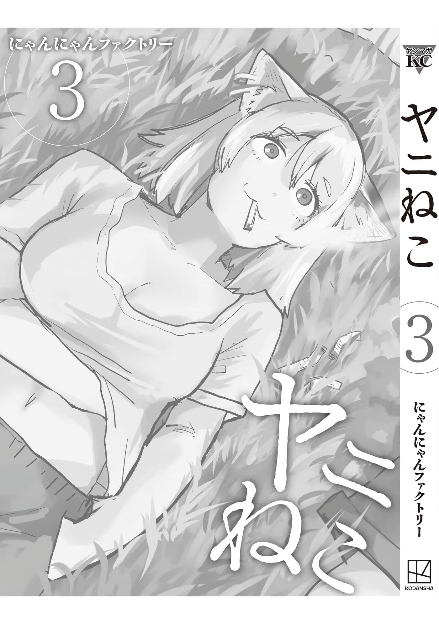 第 183 页
