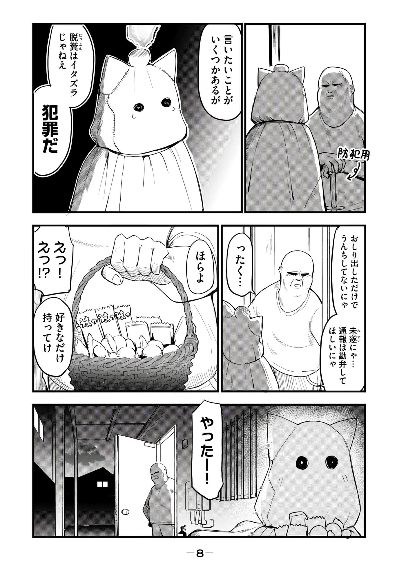 第 10 页