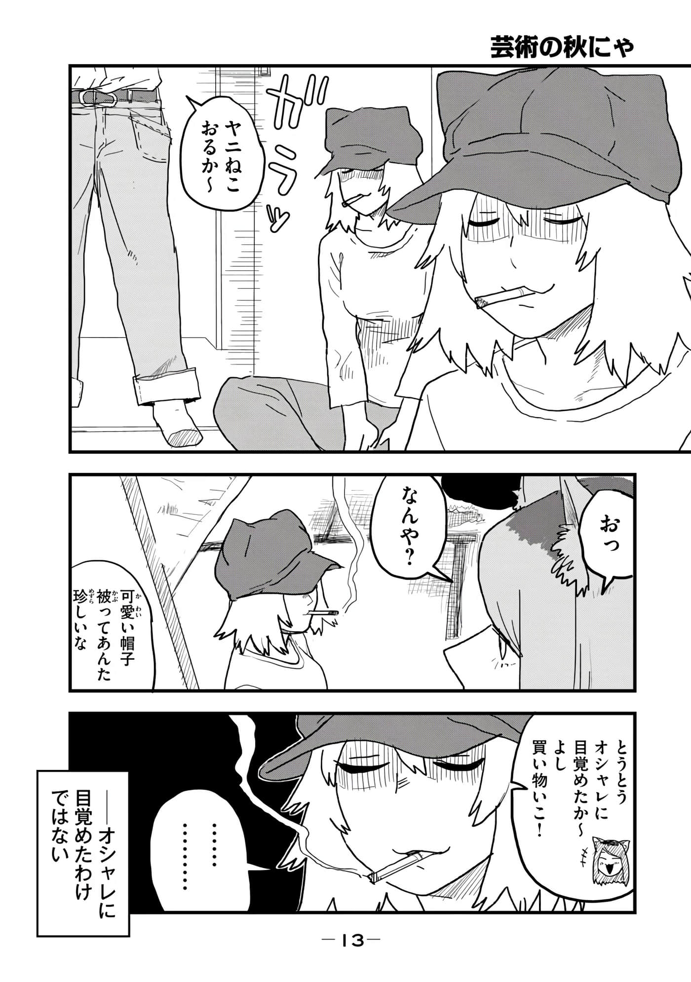 第 15 页