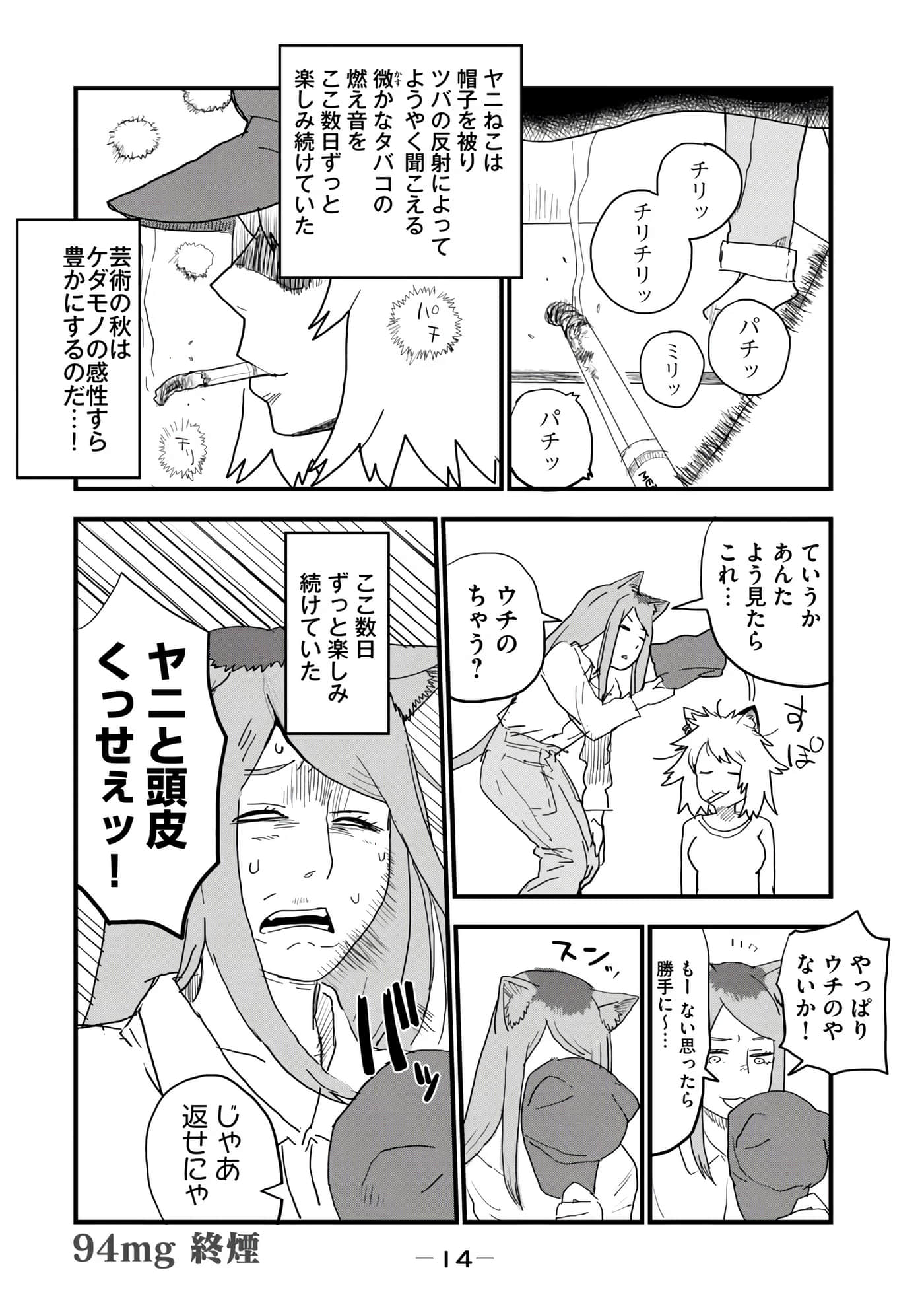 第 16 页