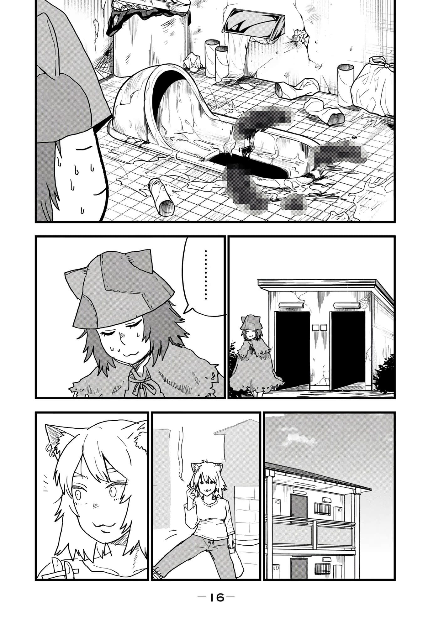 第 18 页