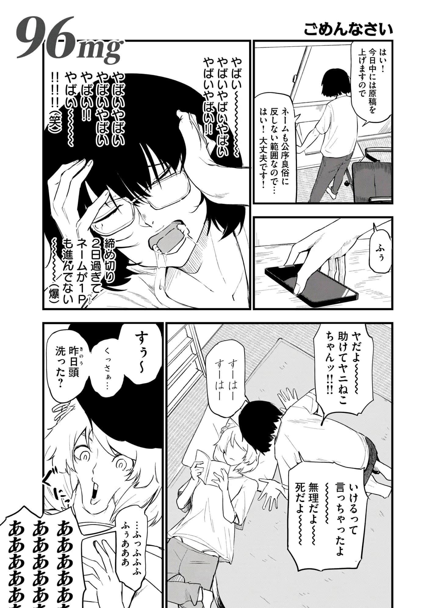 第 21 页
