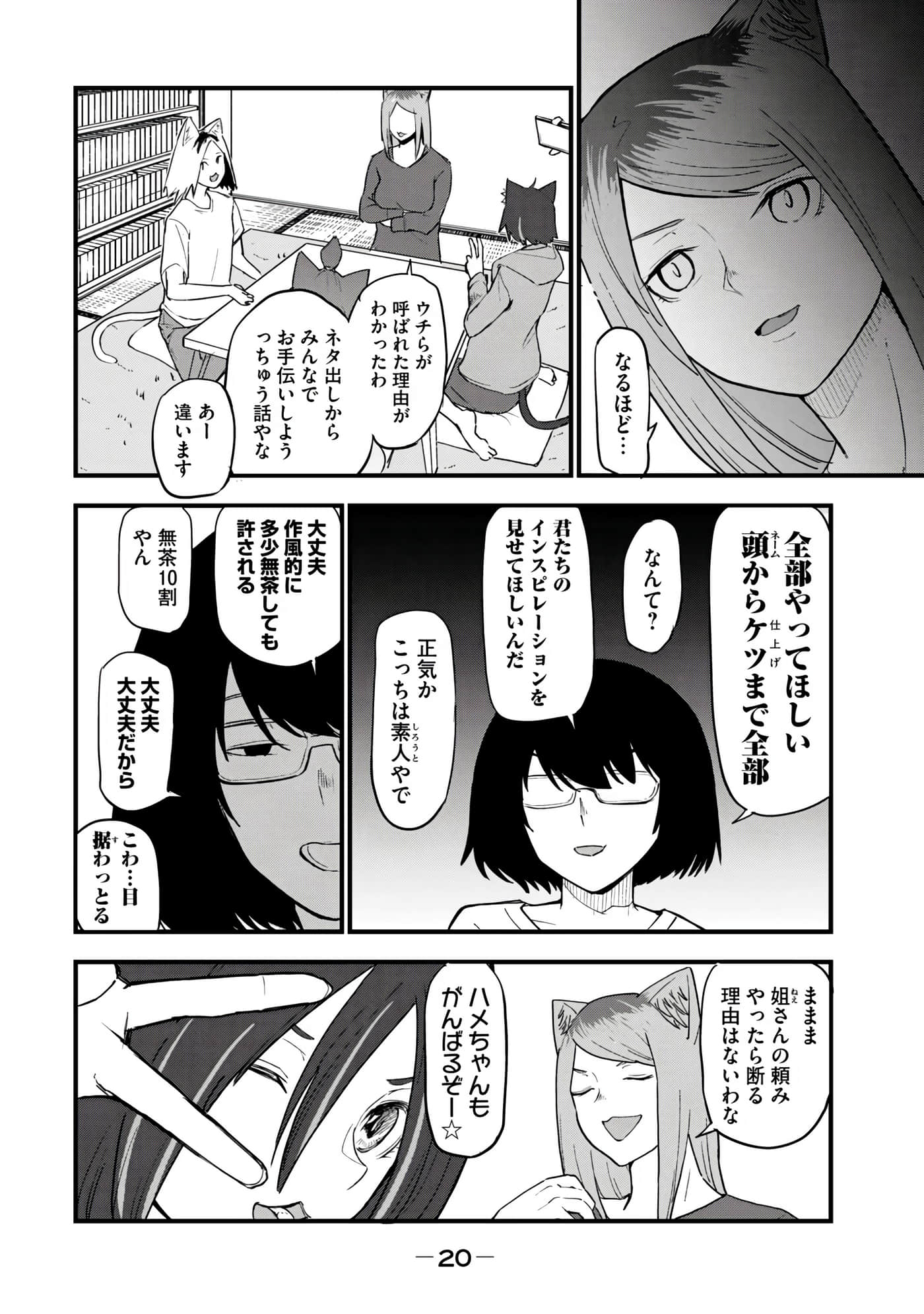 第 22 页