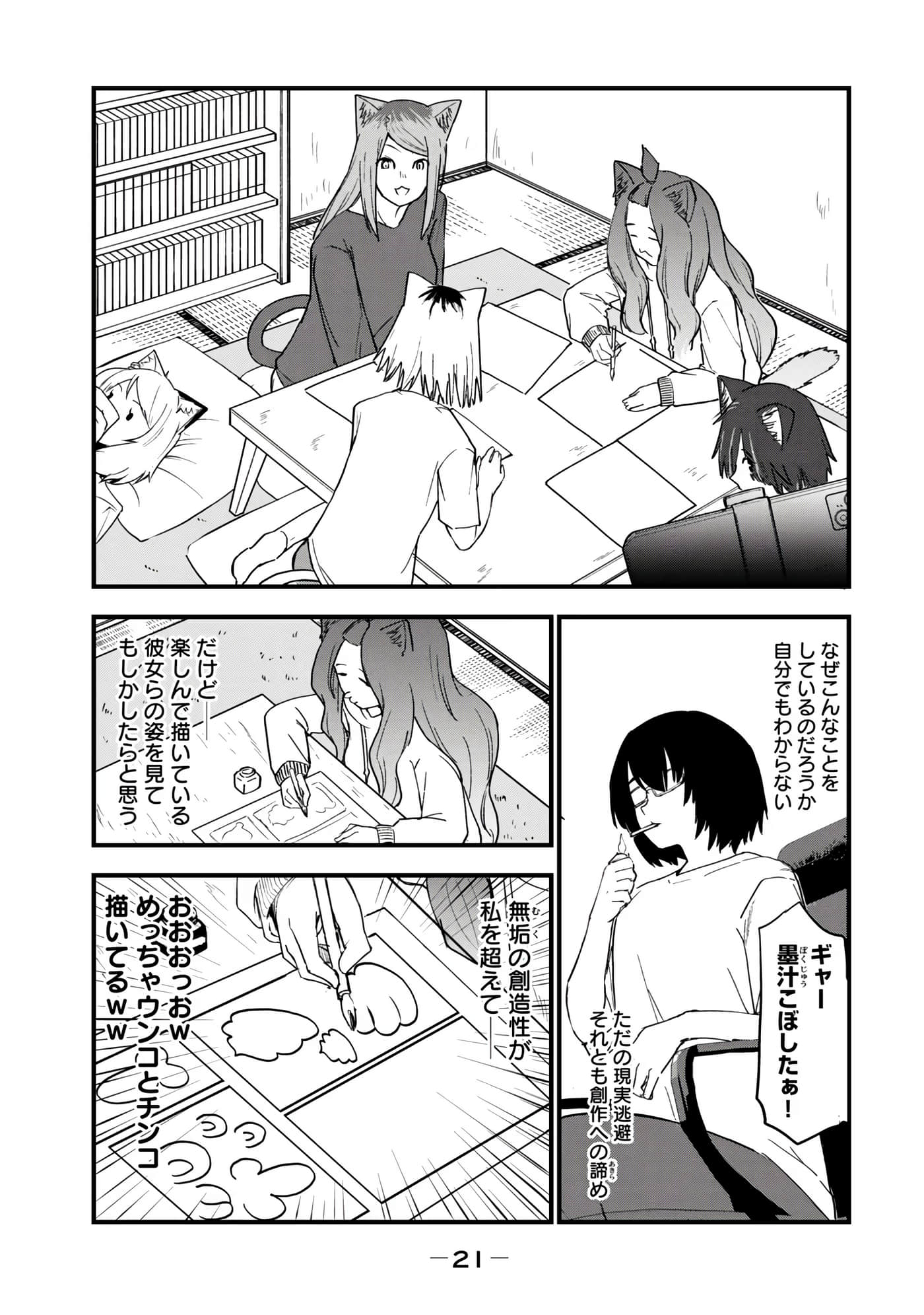 第 23 页