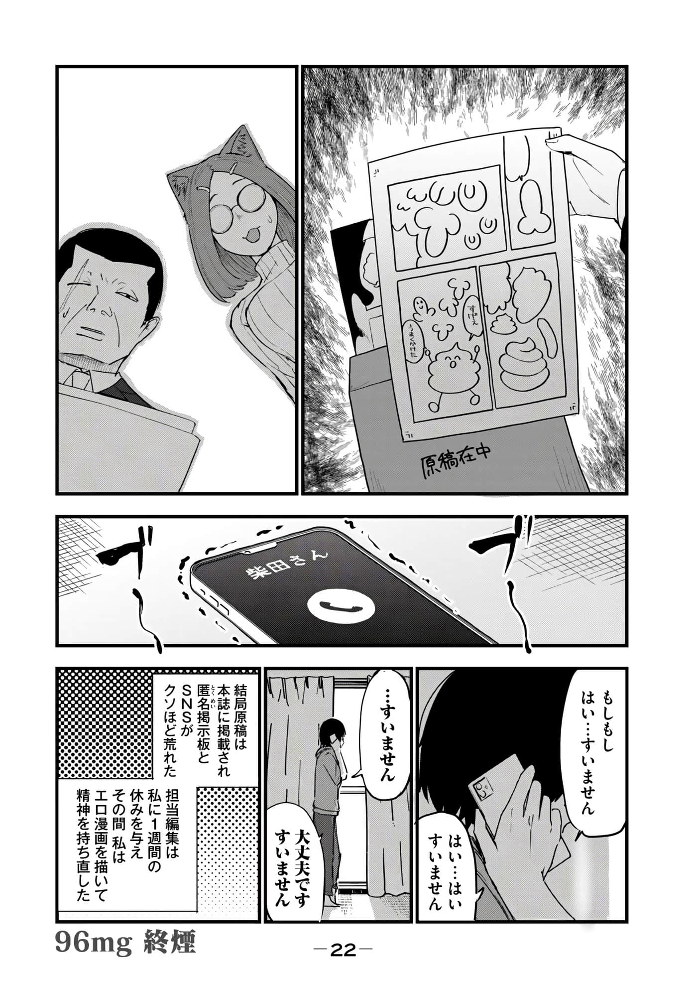第 24 页