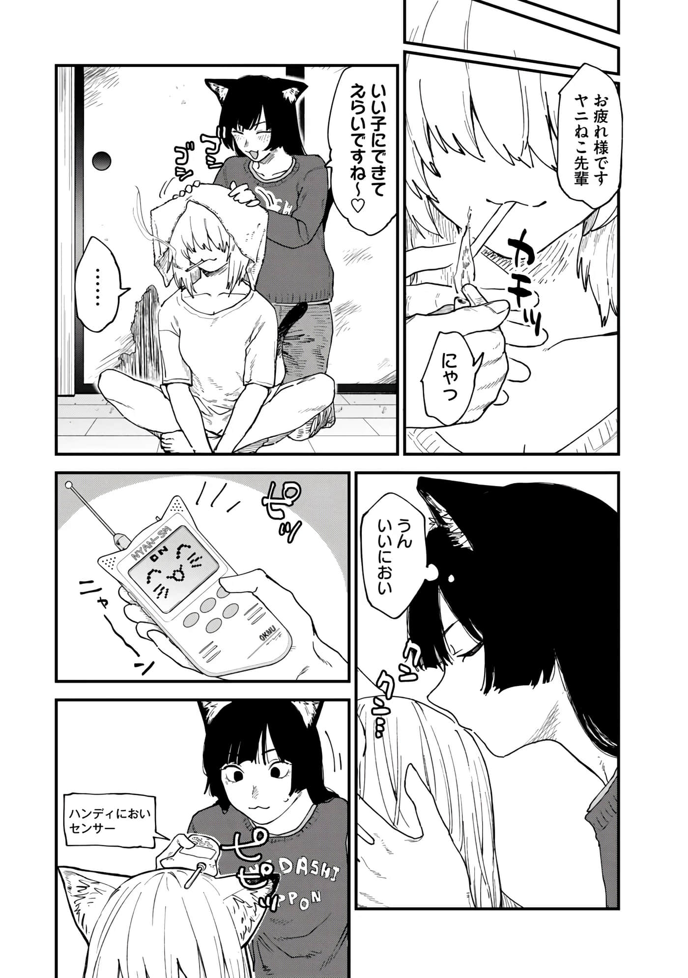 第 26 页