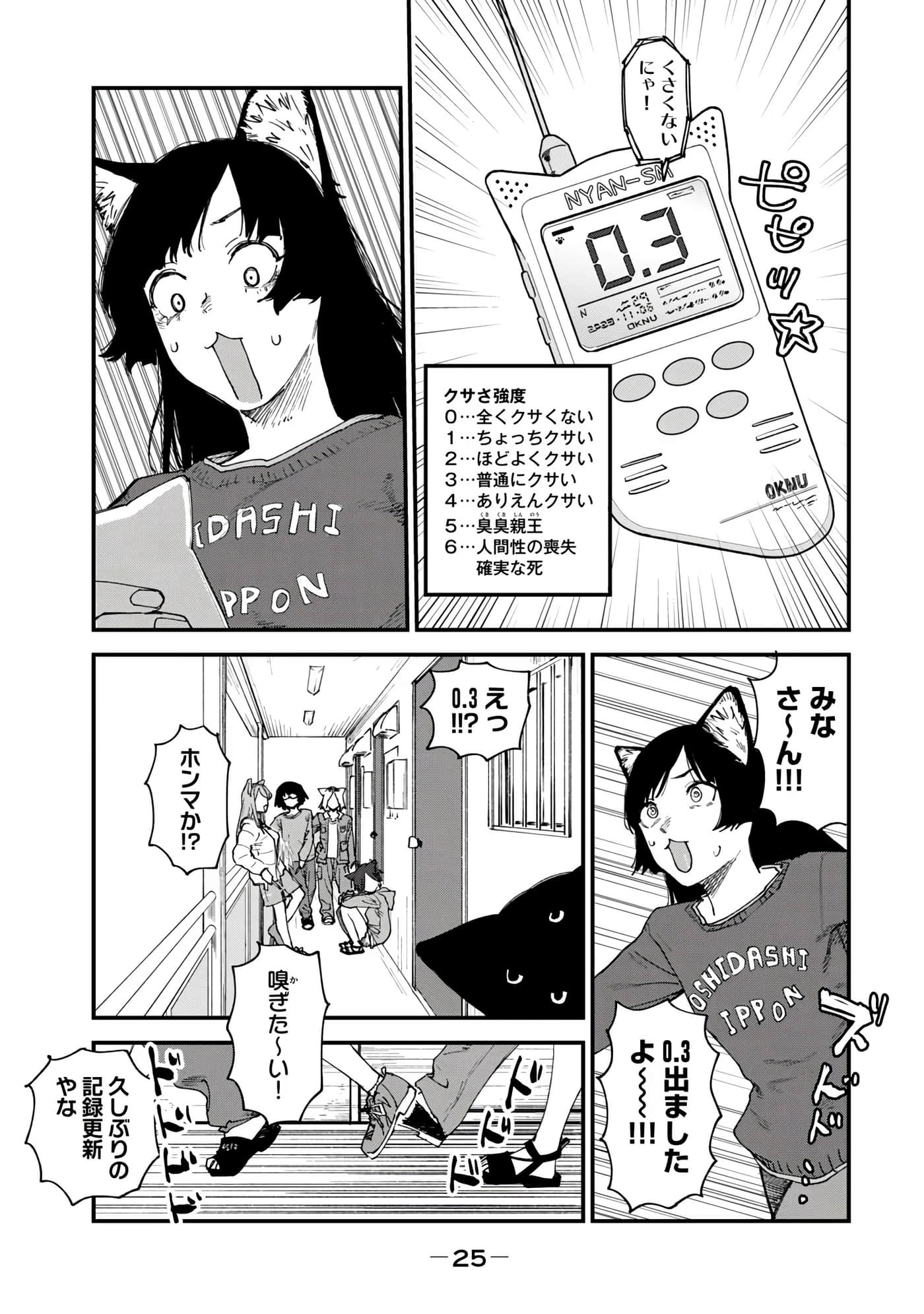 第 27 页
