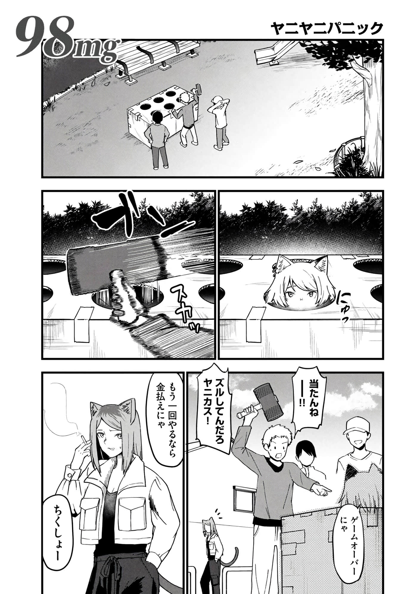 第 29 页