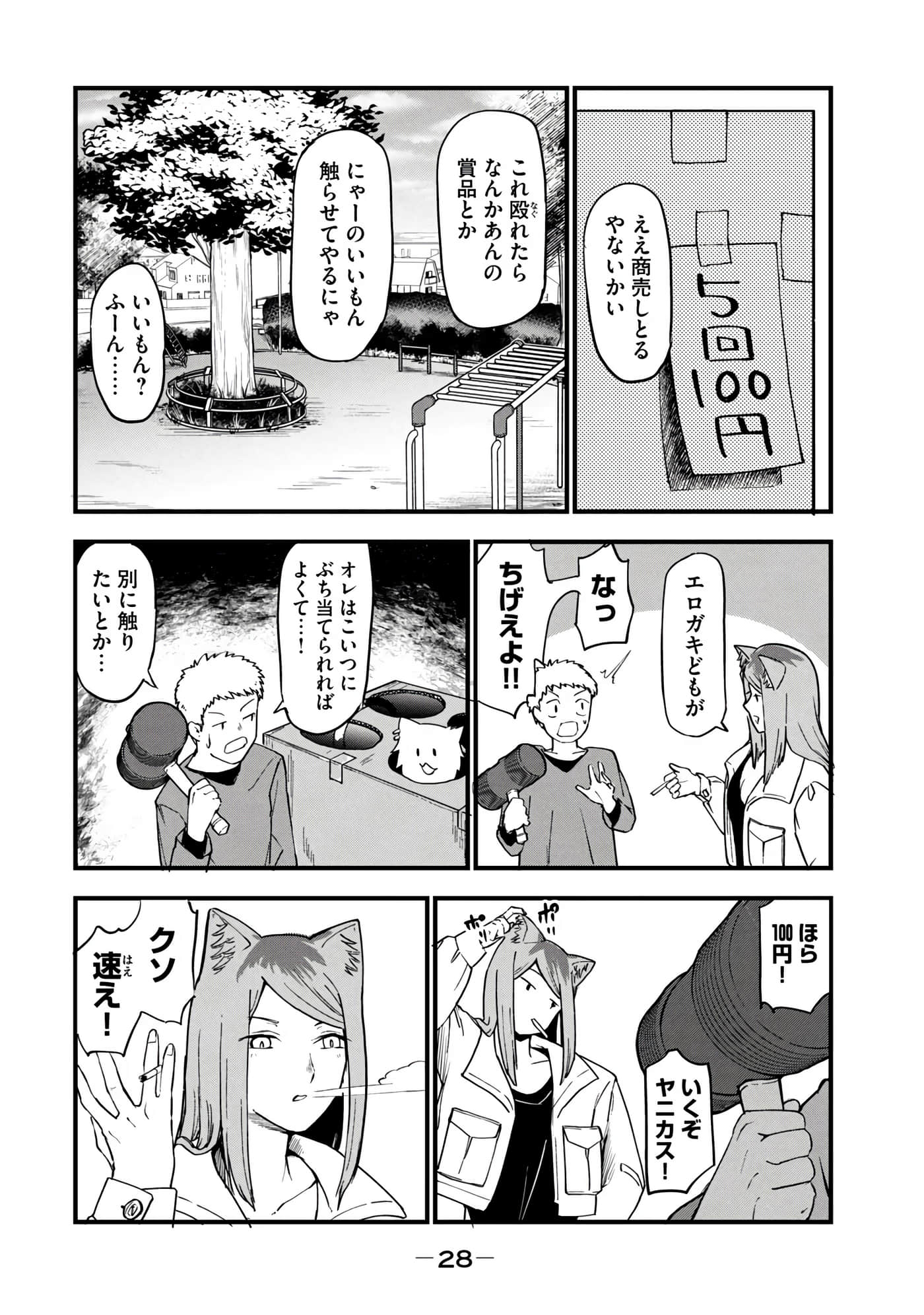 第 30 页