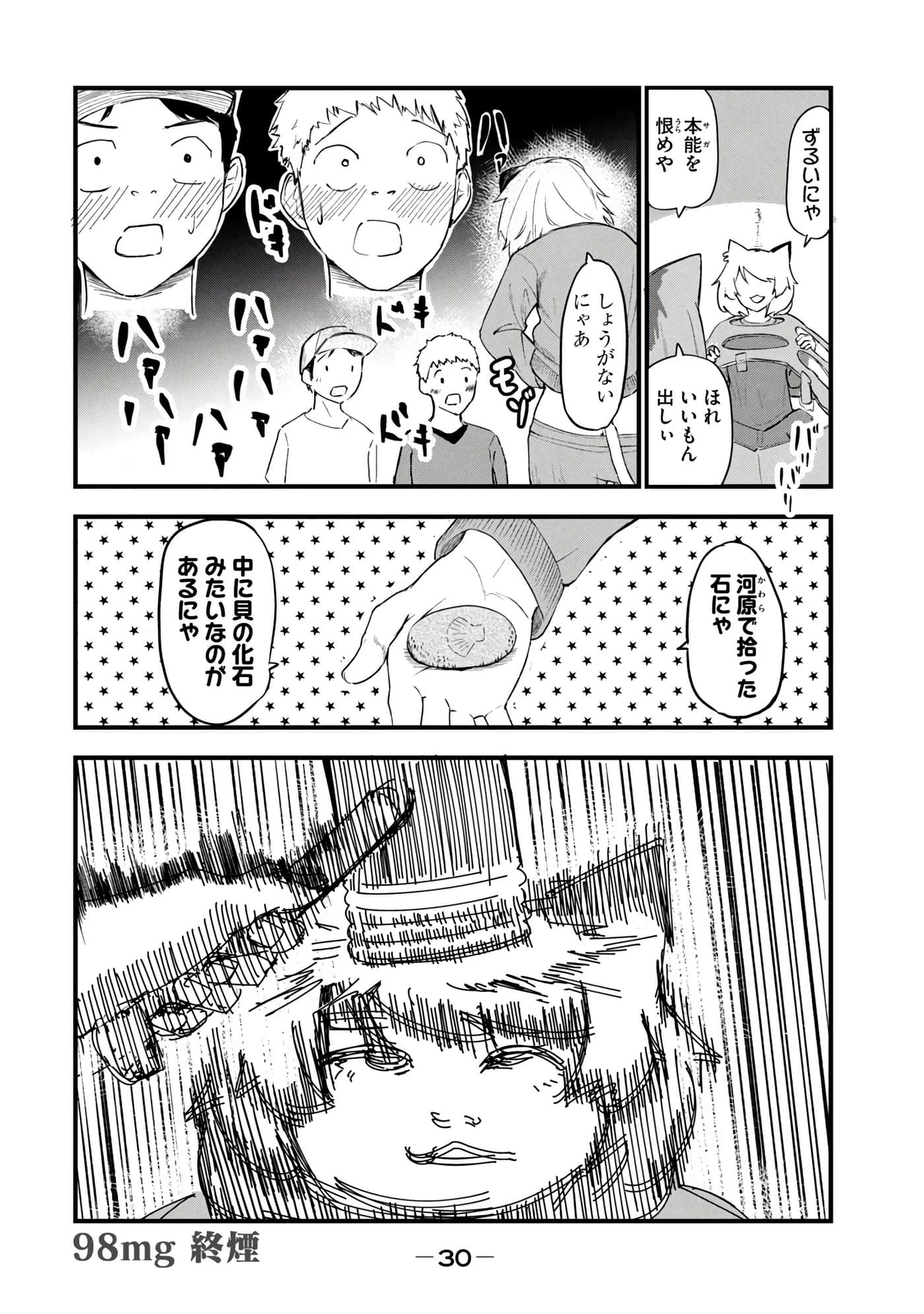 第 32 页