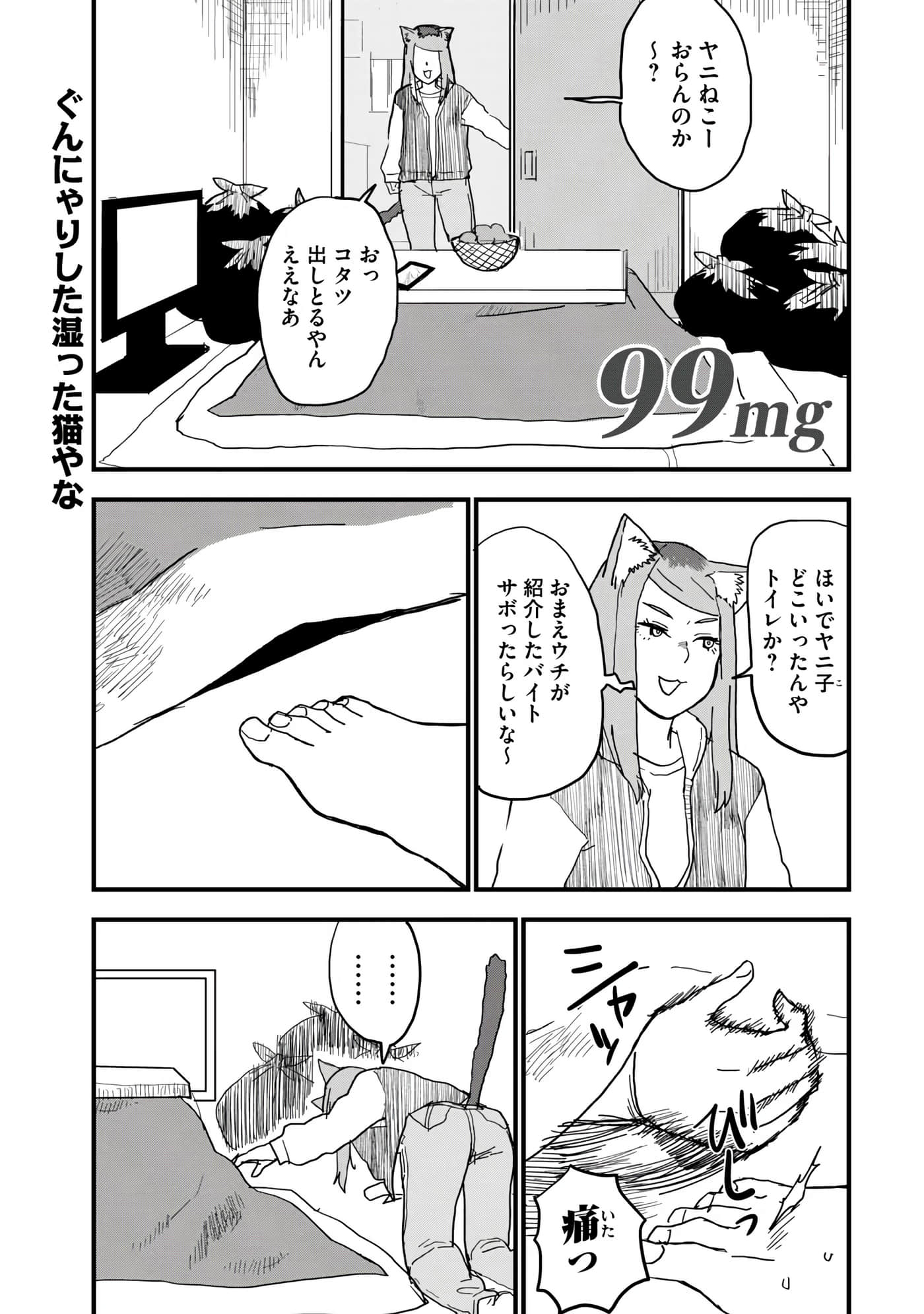 第 33 页