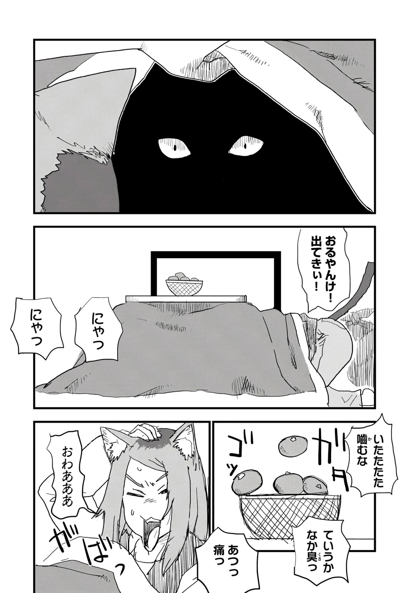 第 34 页