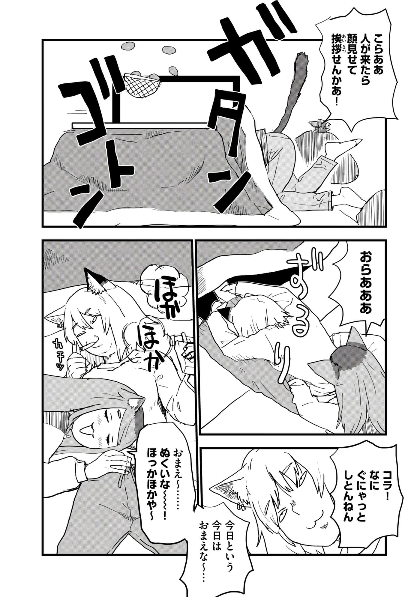 第 35 页