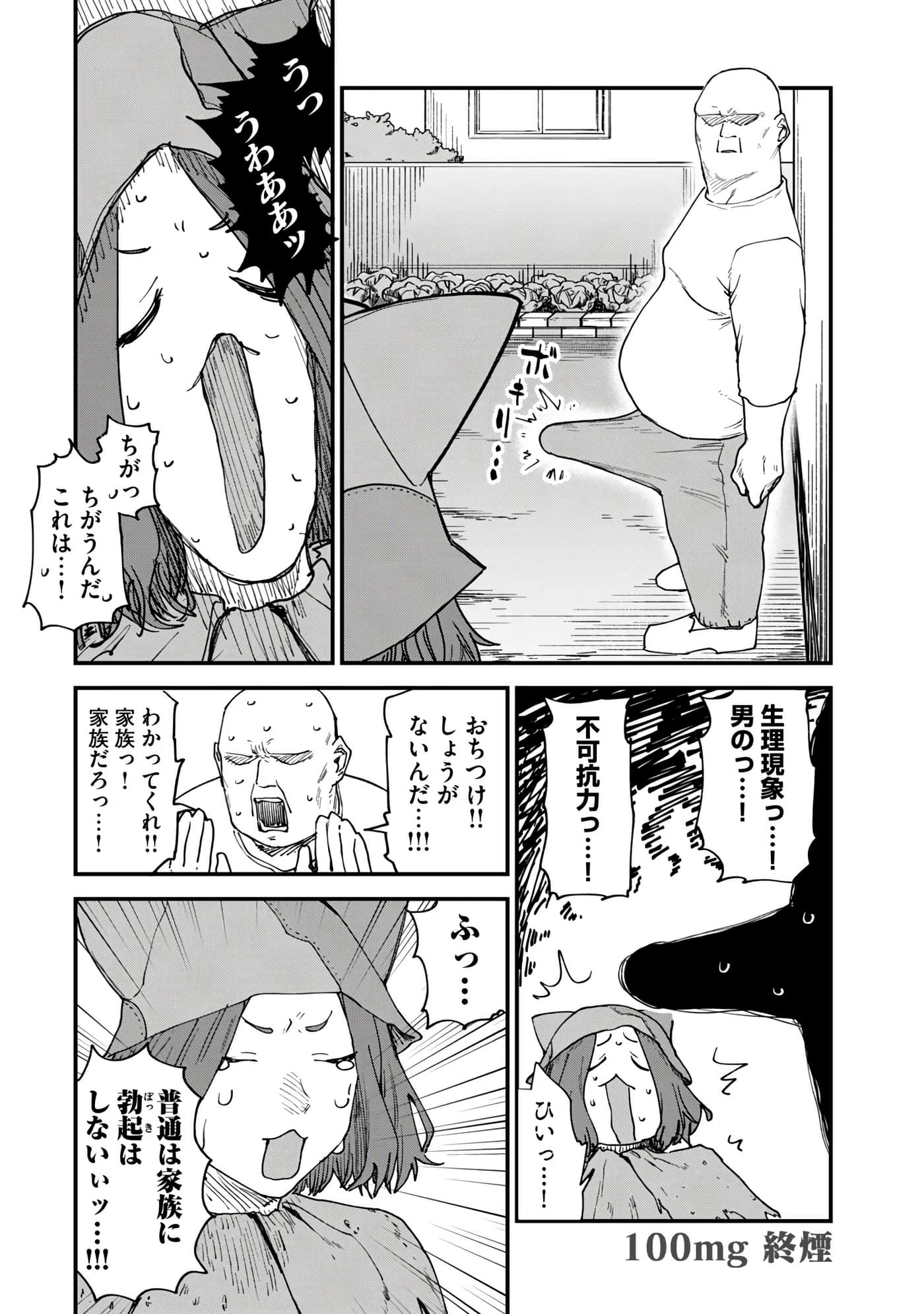 第 40 页