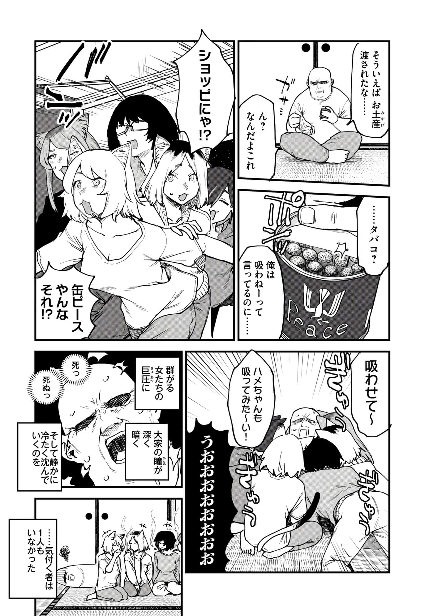 第 42 页