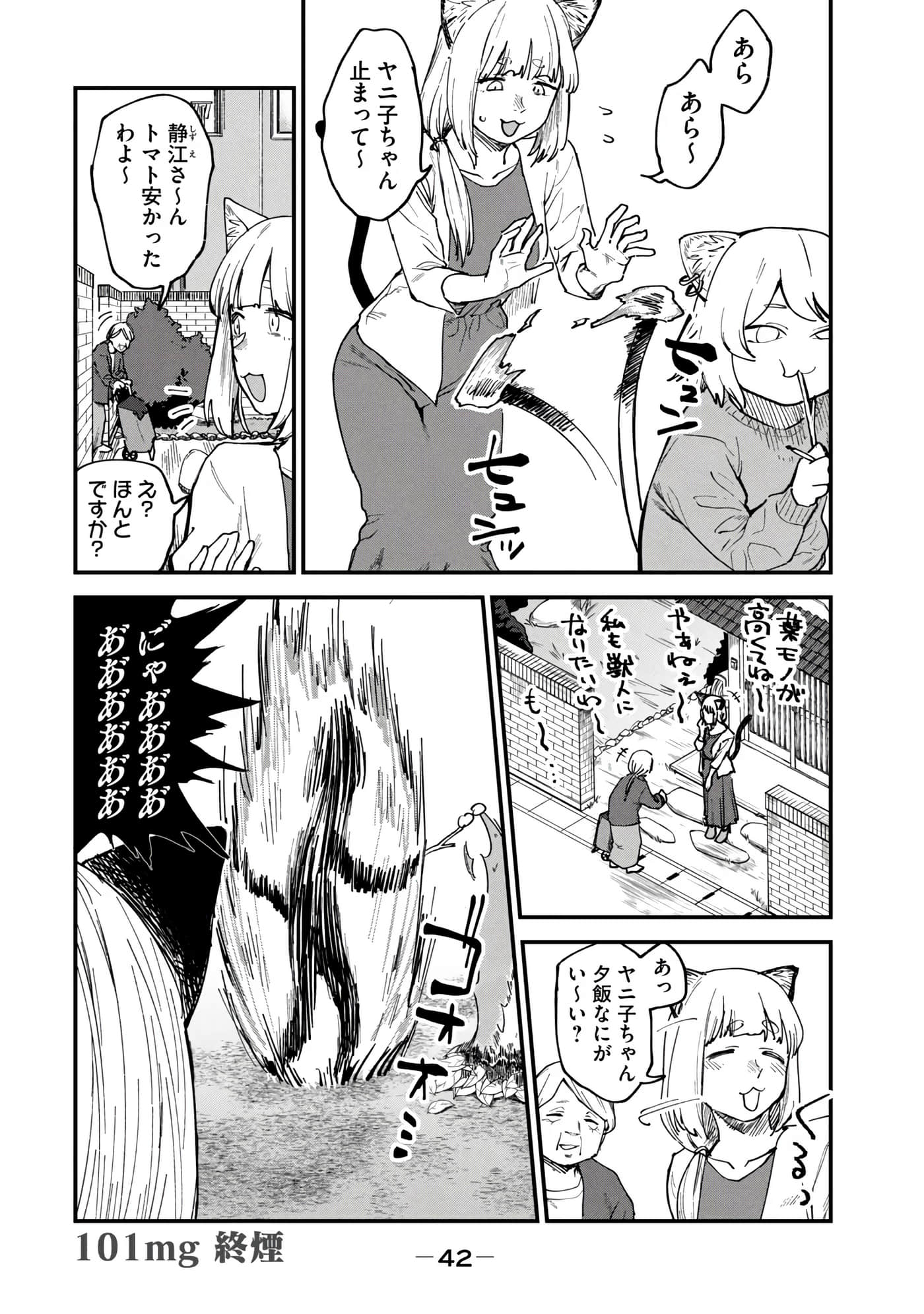 第 44 页