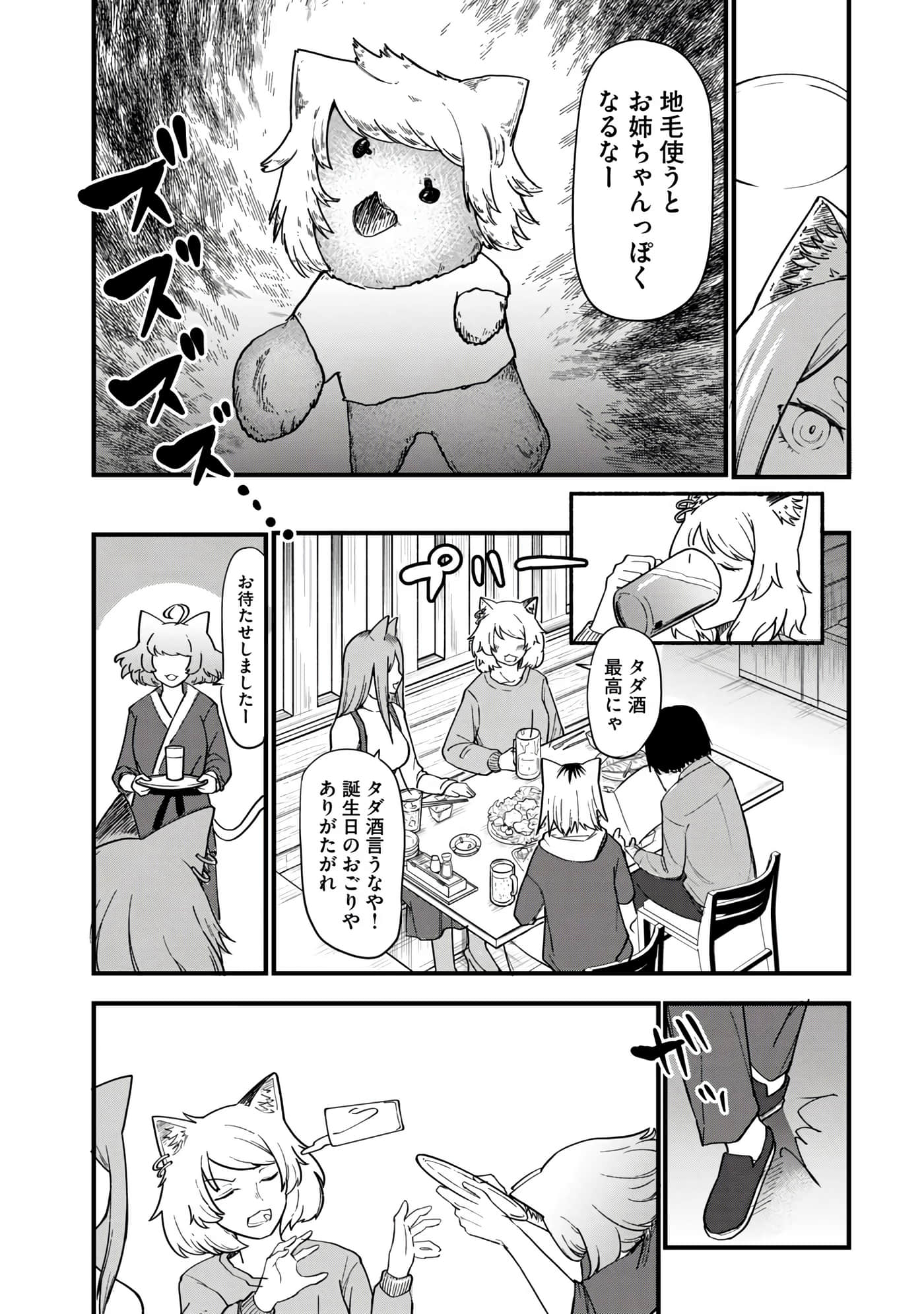 第 47 页