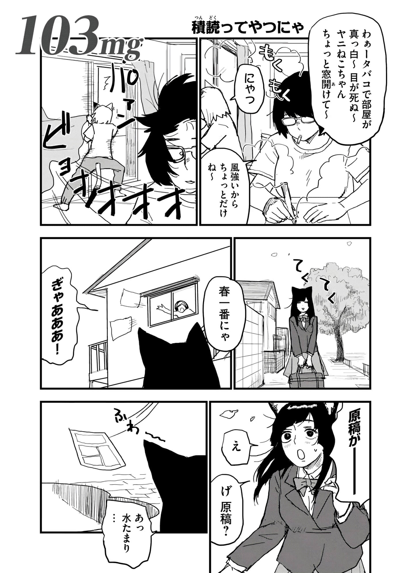第 51 页