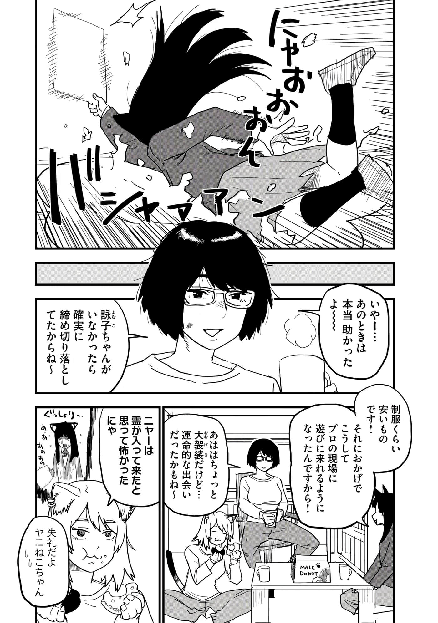 第 52 页