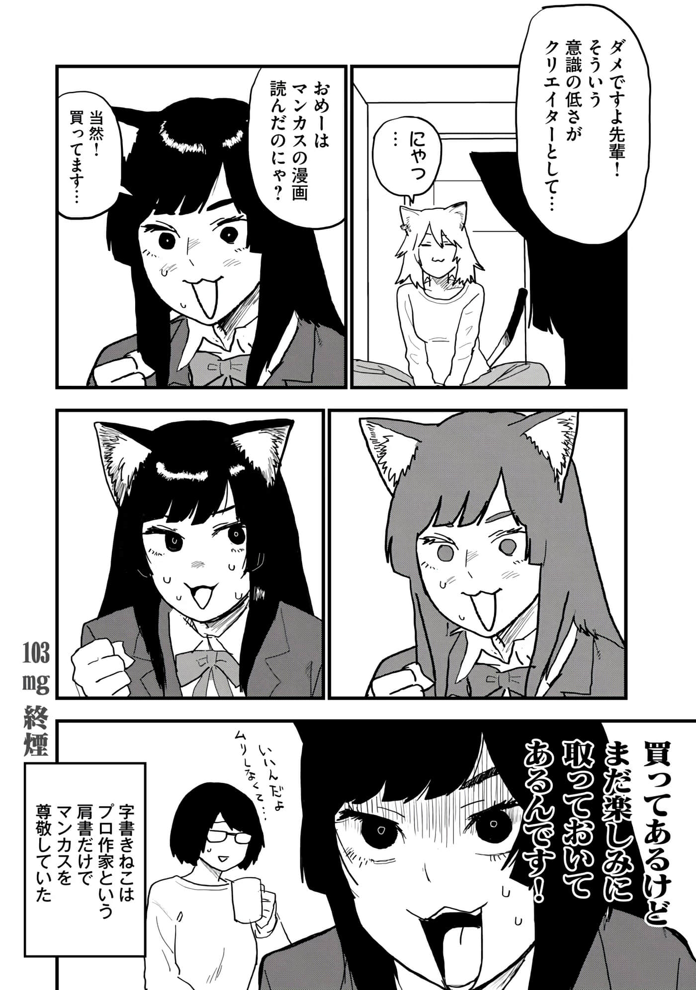 第 54 页