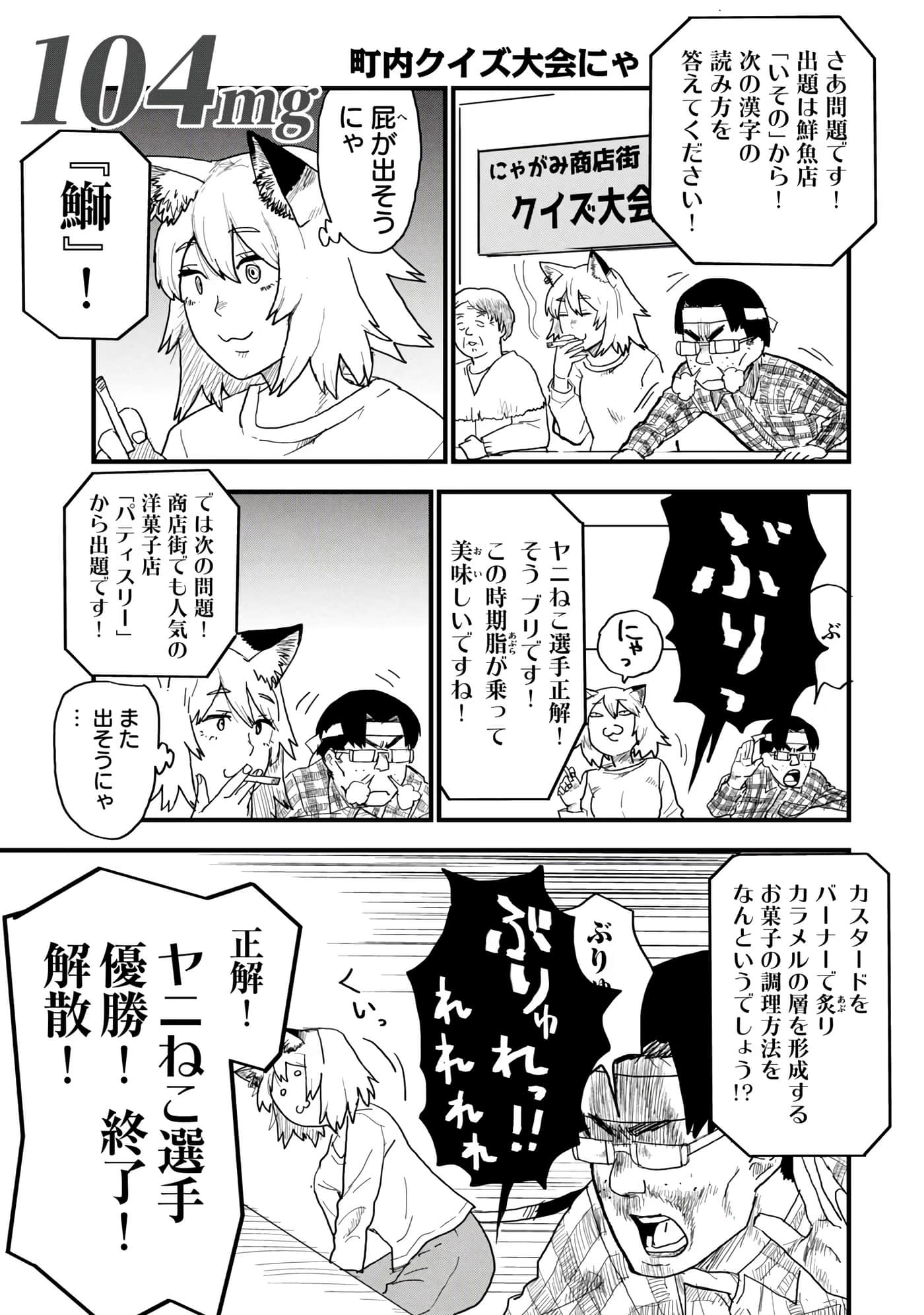 第 55 页