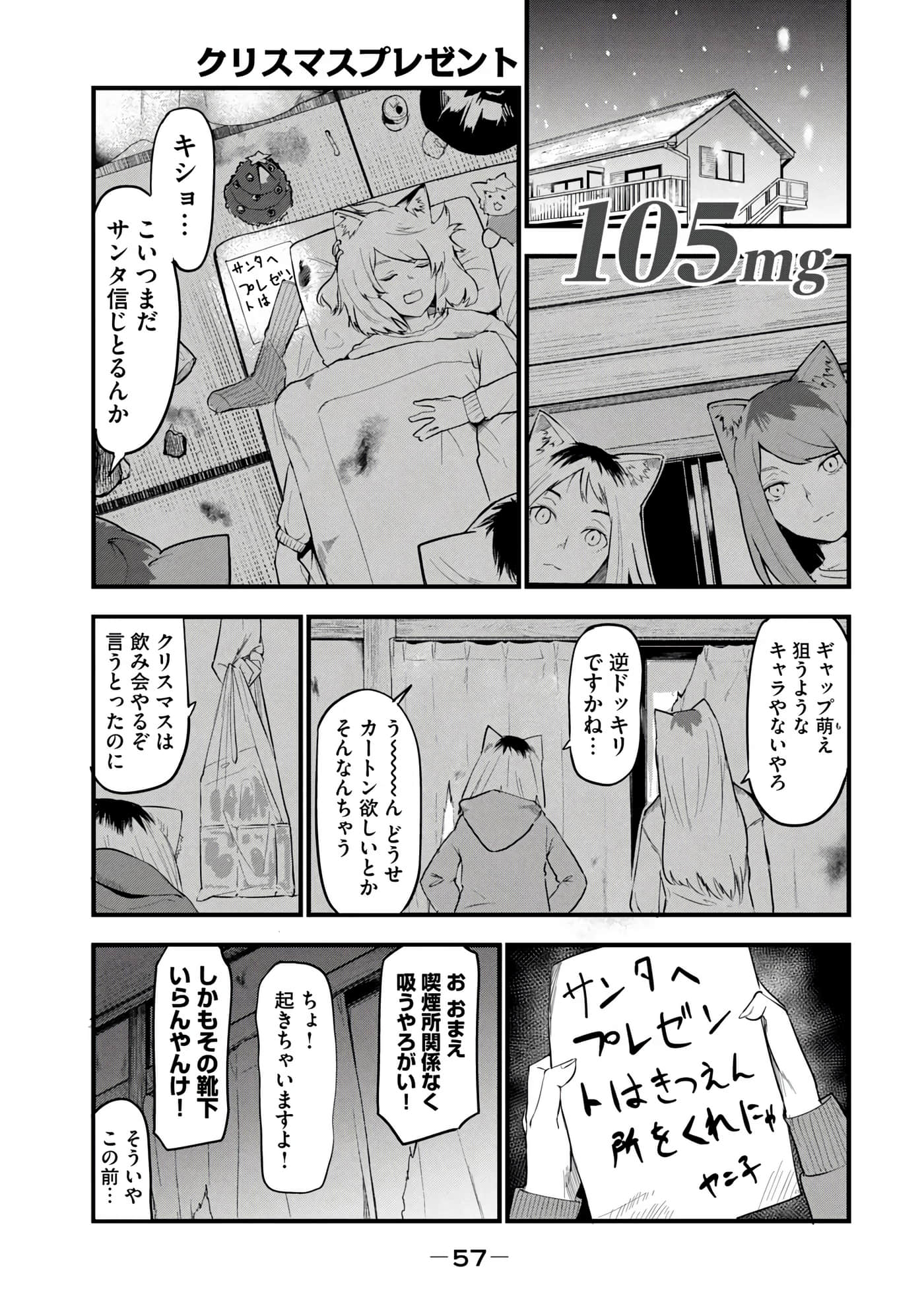 第 59 页