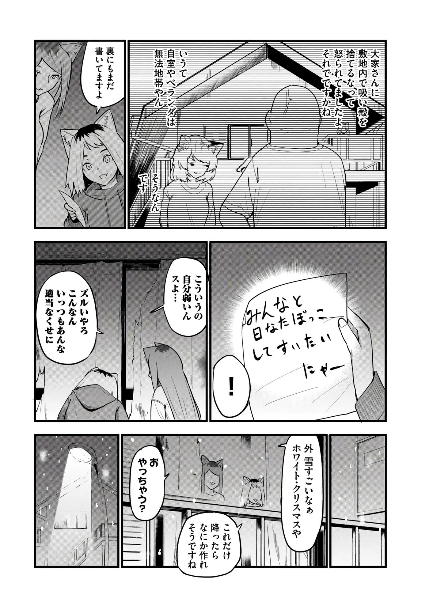第 60 页