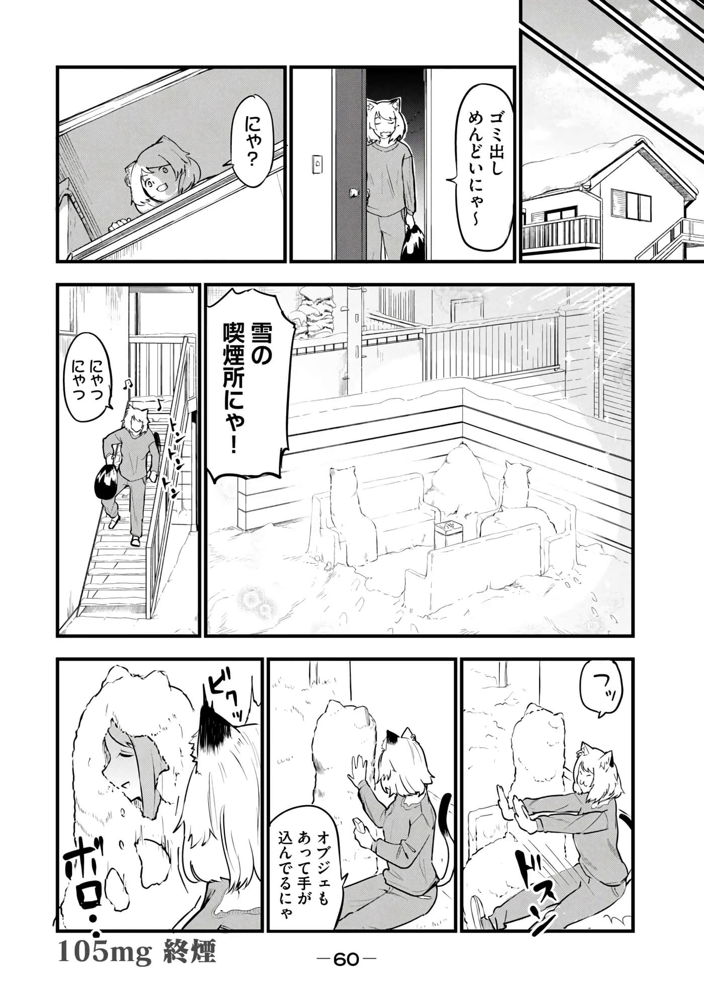 第 62 页