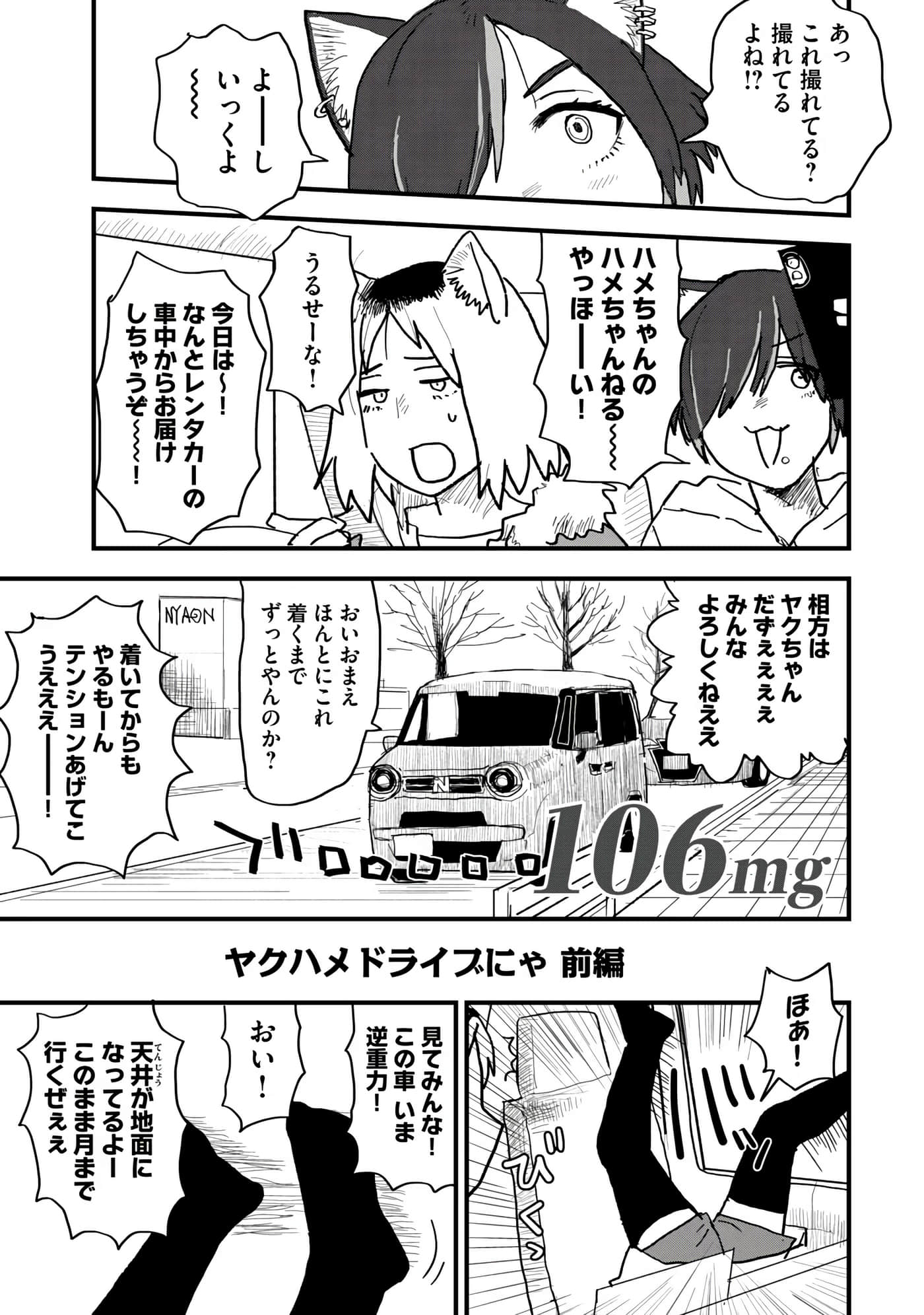 第 63 页