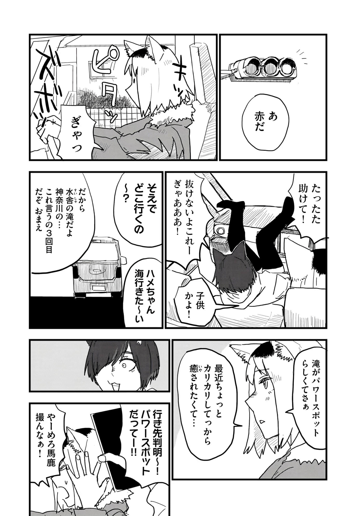 第 64 页