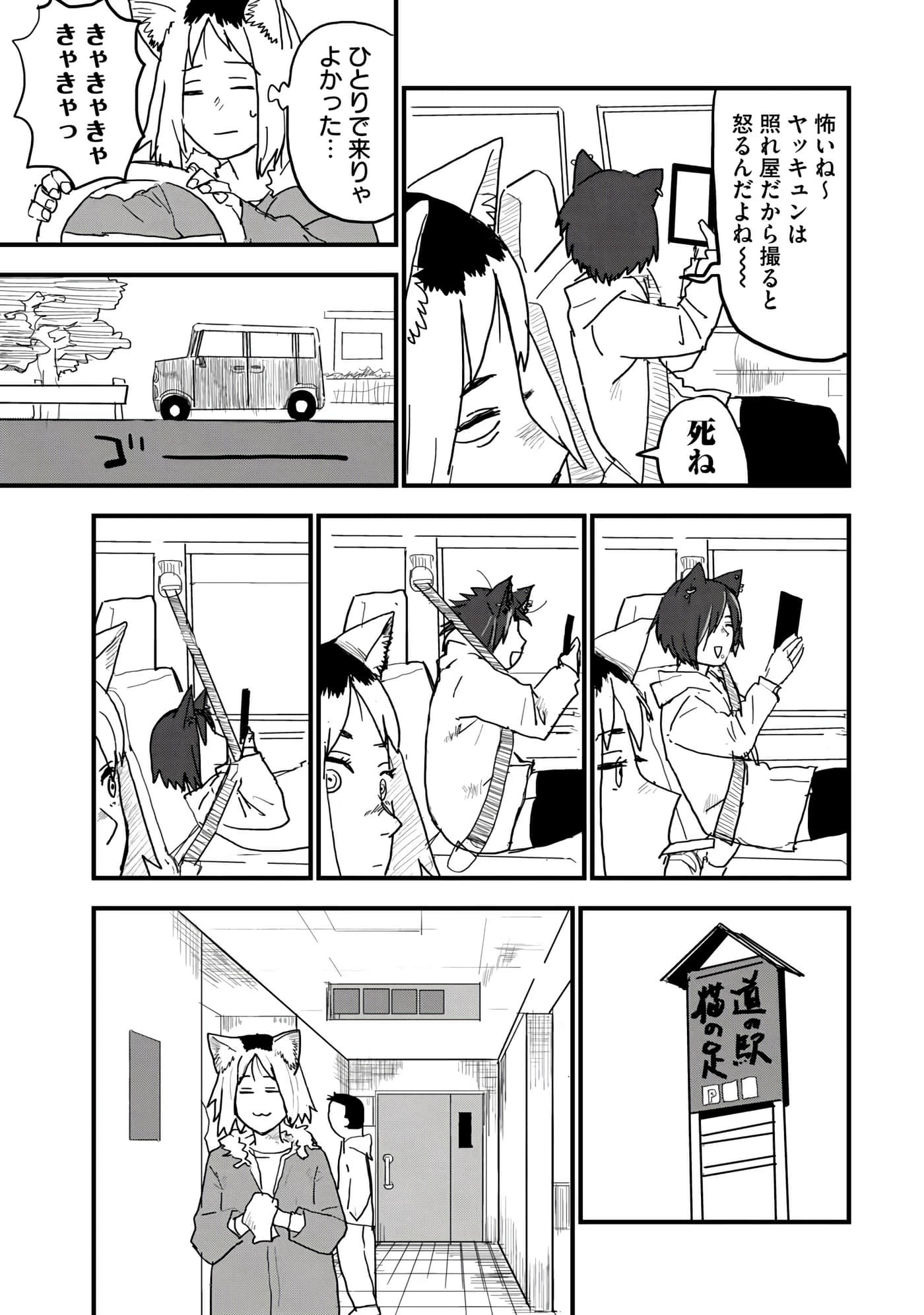 第 65 页
