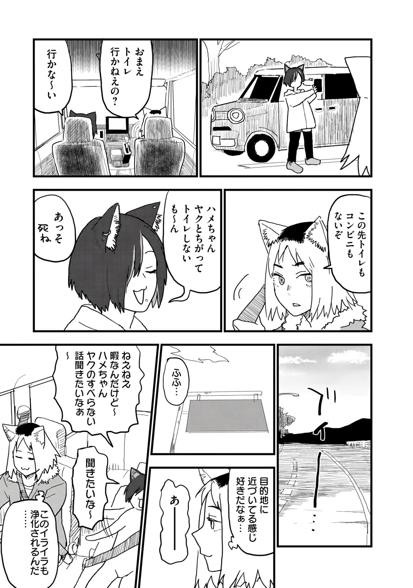 第 66 页