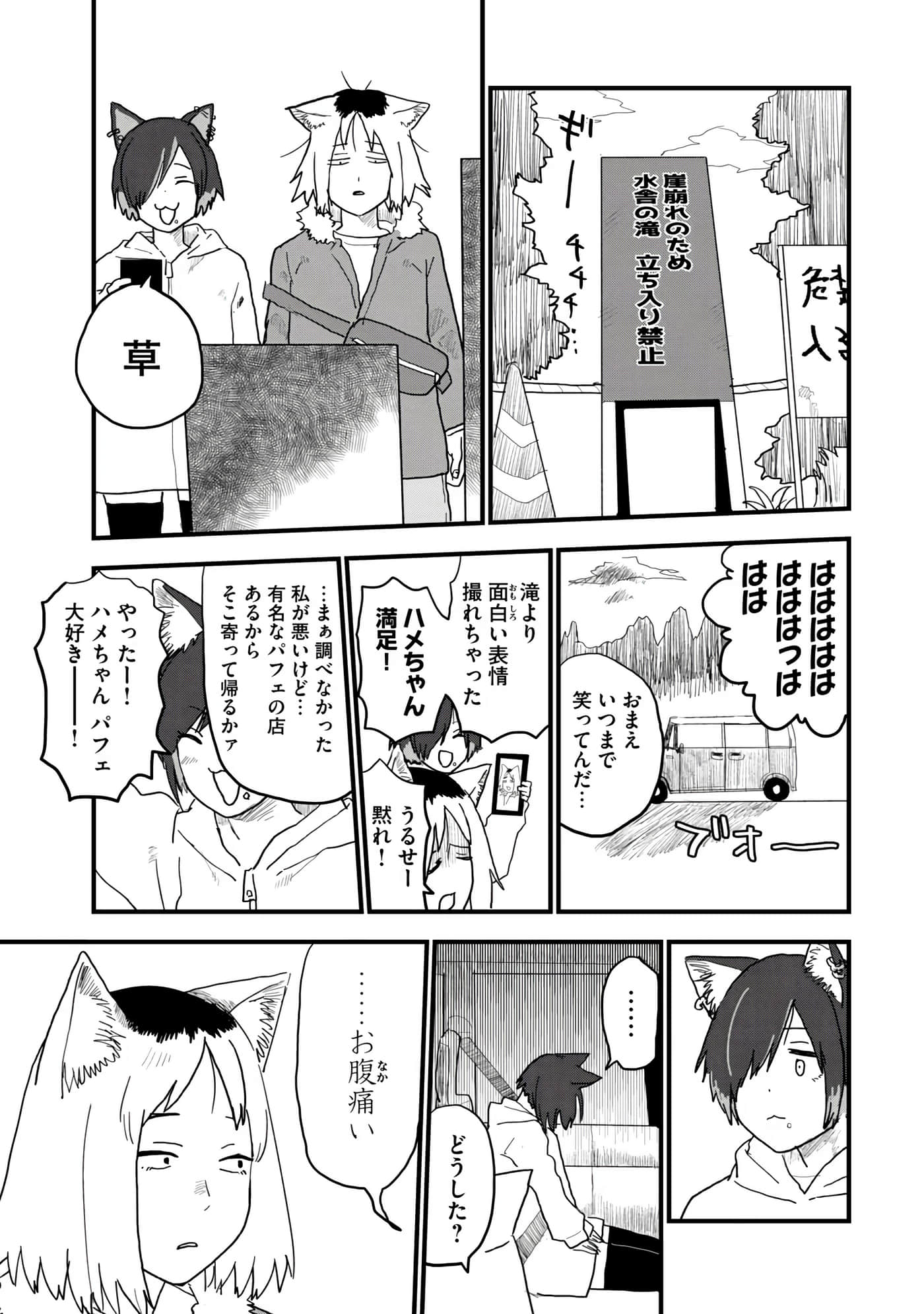 第 67 页