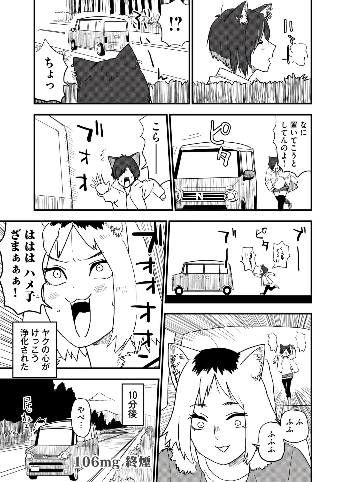 第 69 页