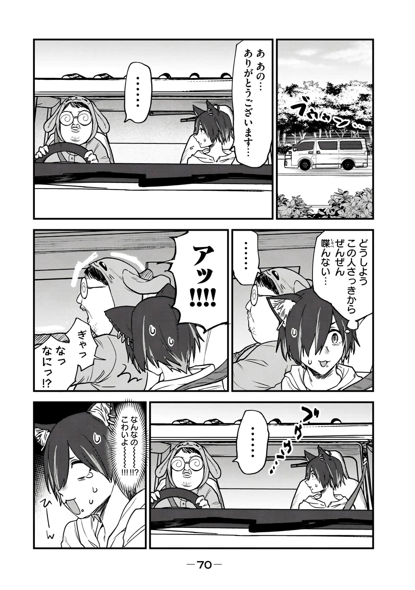 第 72 页