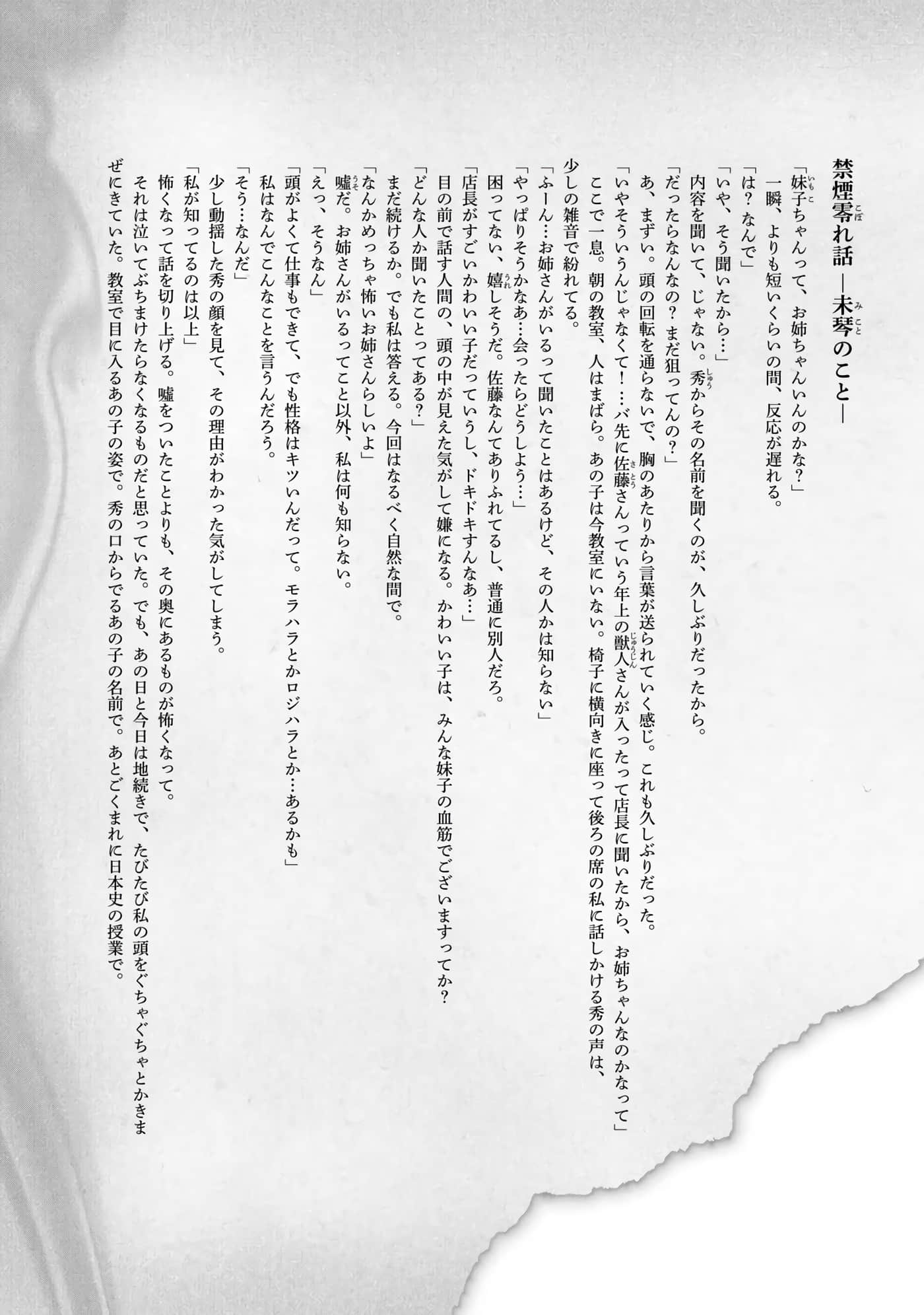 第 76 页