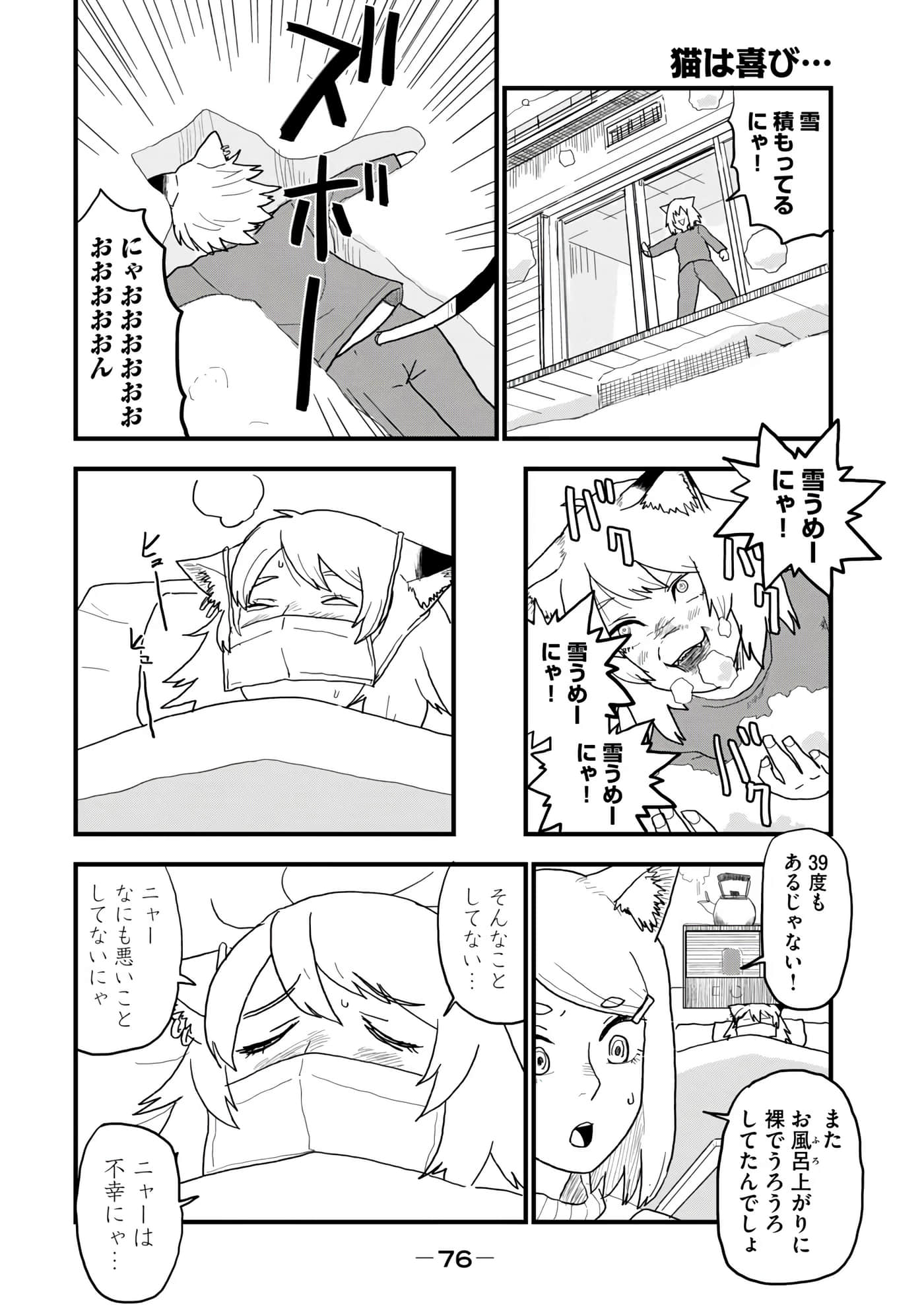第 78 页