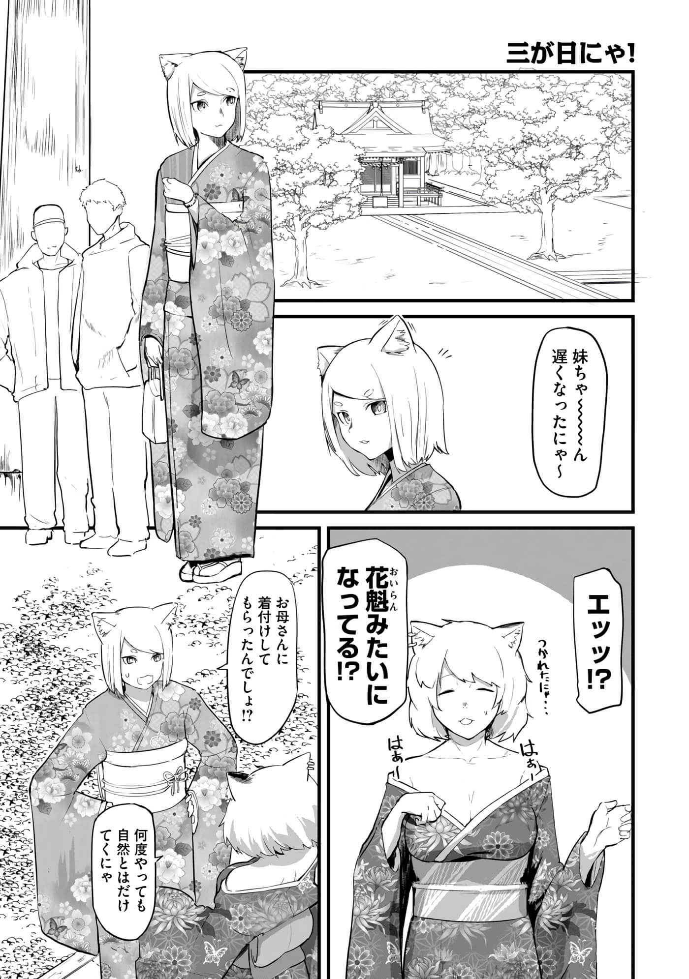 第 79 页